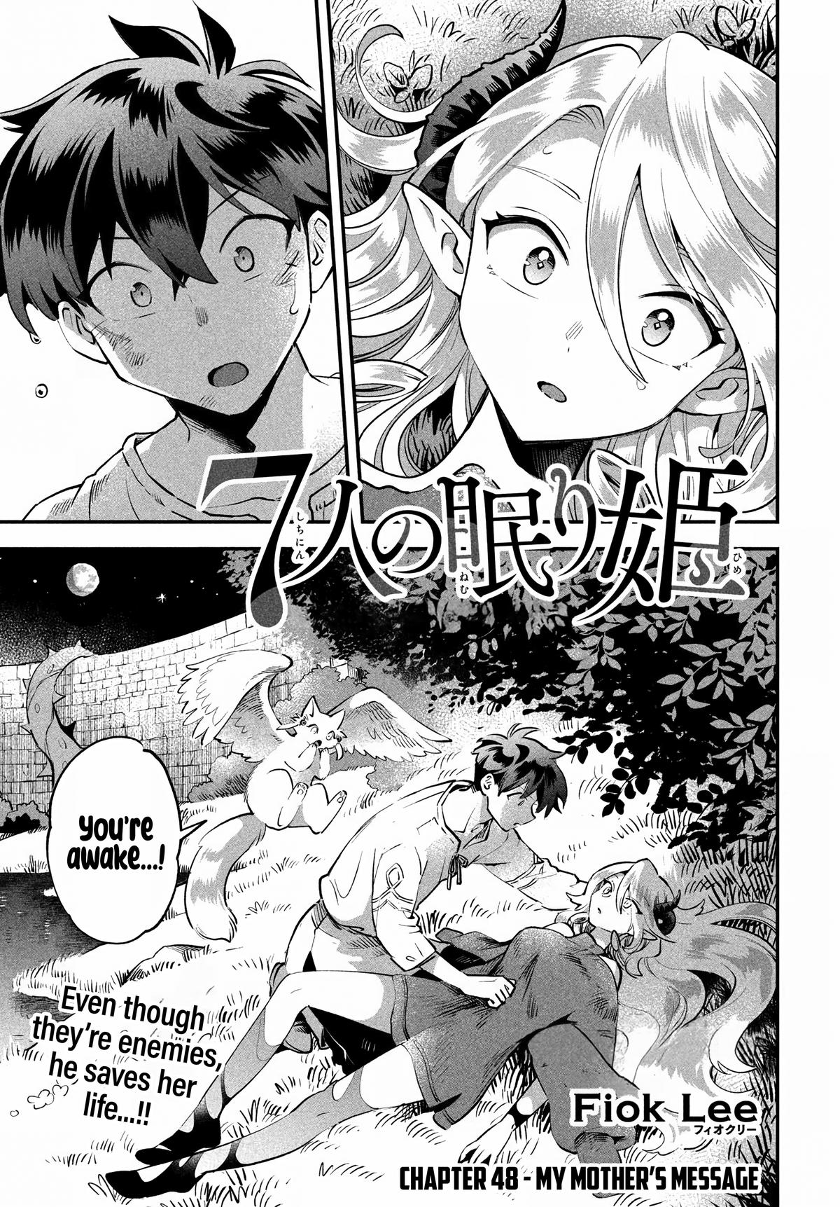 7-nin no Nemuri Hime Chapter 48 2