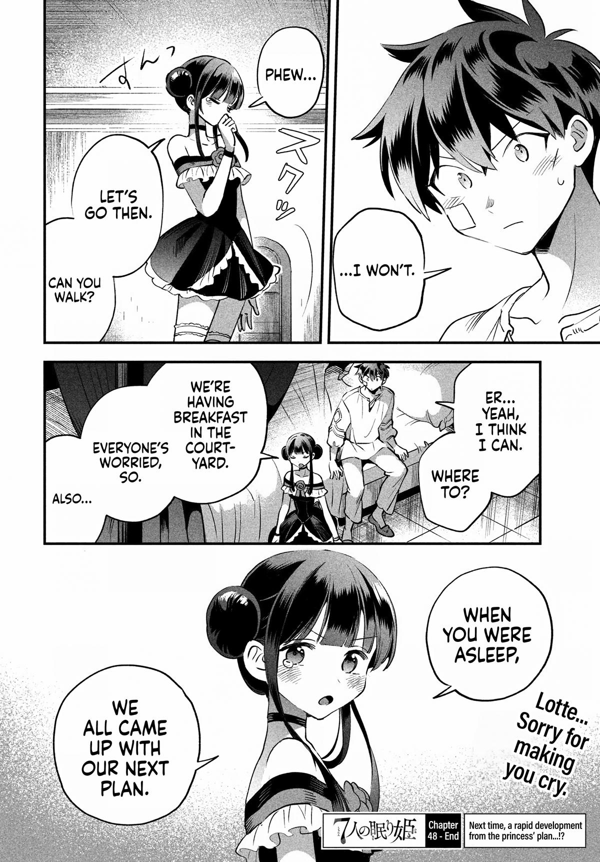 7-nin no Nemuri Hime Chapter 48 15