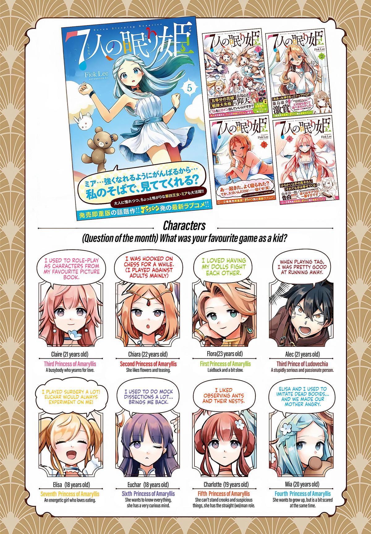 7-nin no Nemuri Hime Chapter 49 3