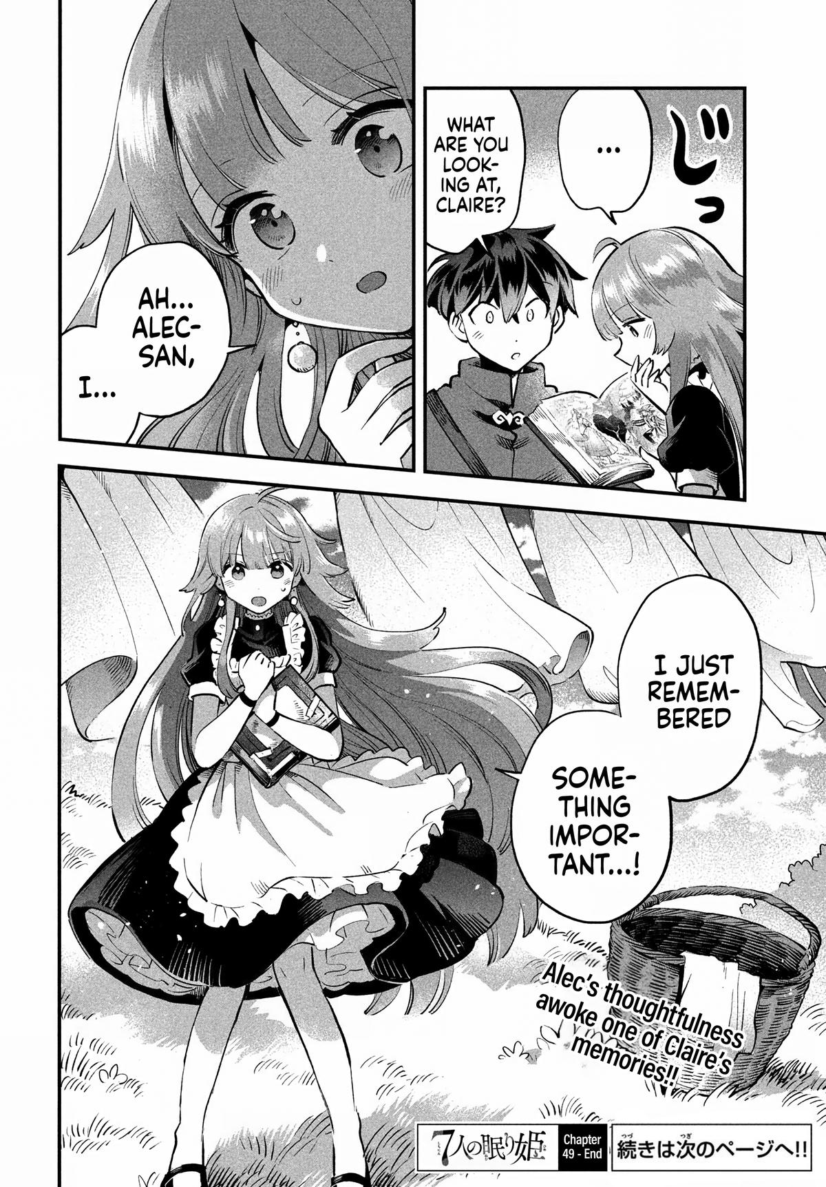7-nin no Nemuri Hime Chapter 49 17