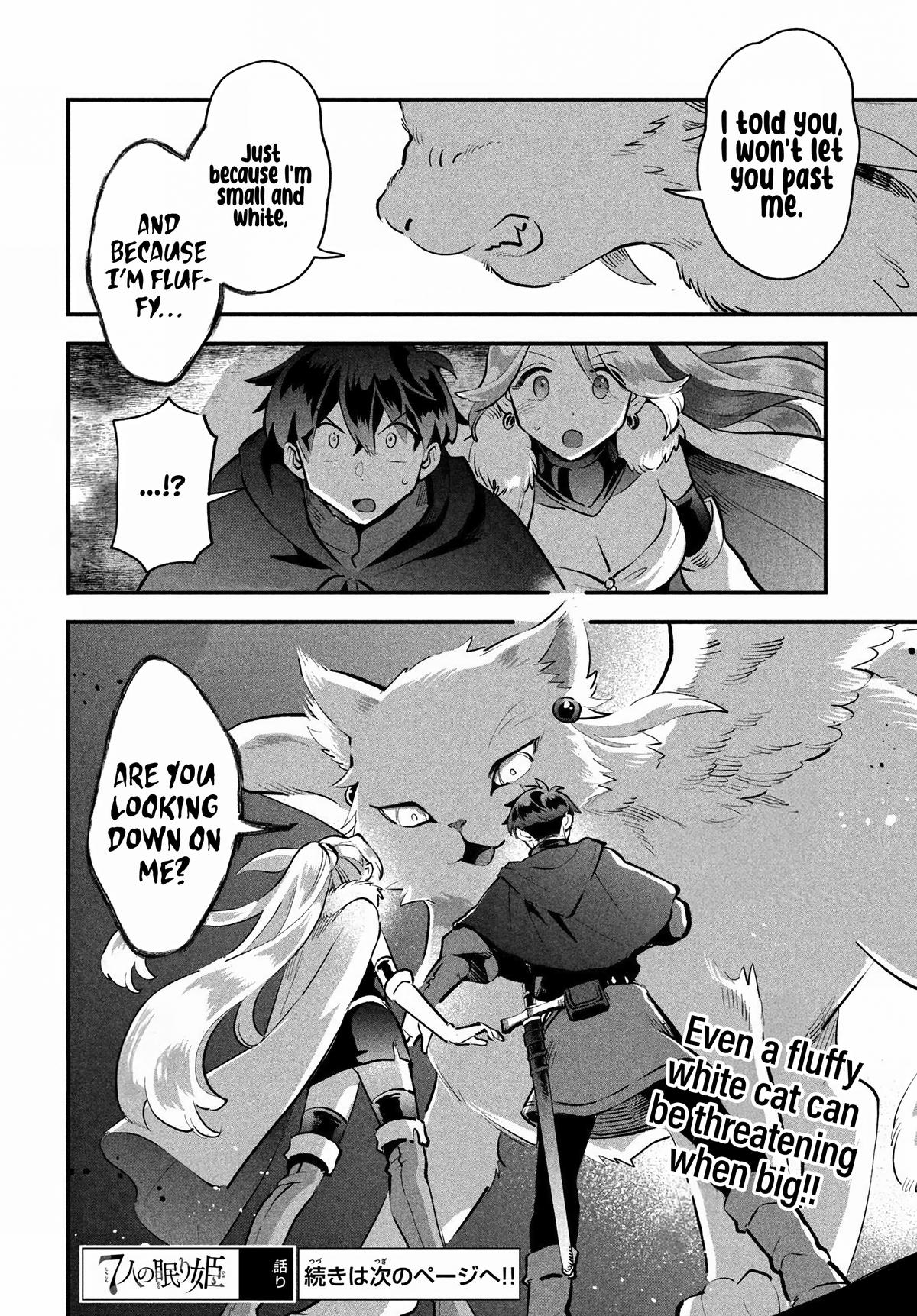 7-nin no Nemuri Hime Chapter 62 14