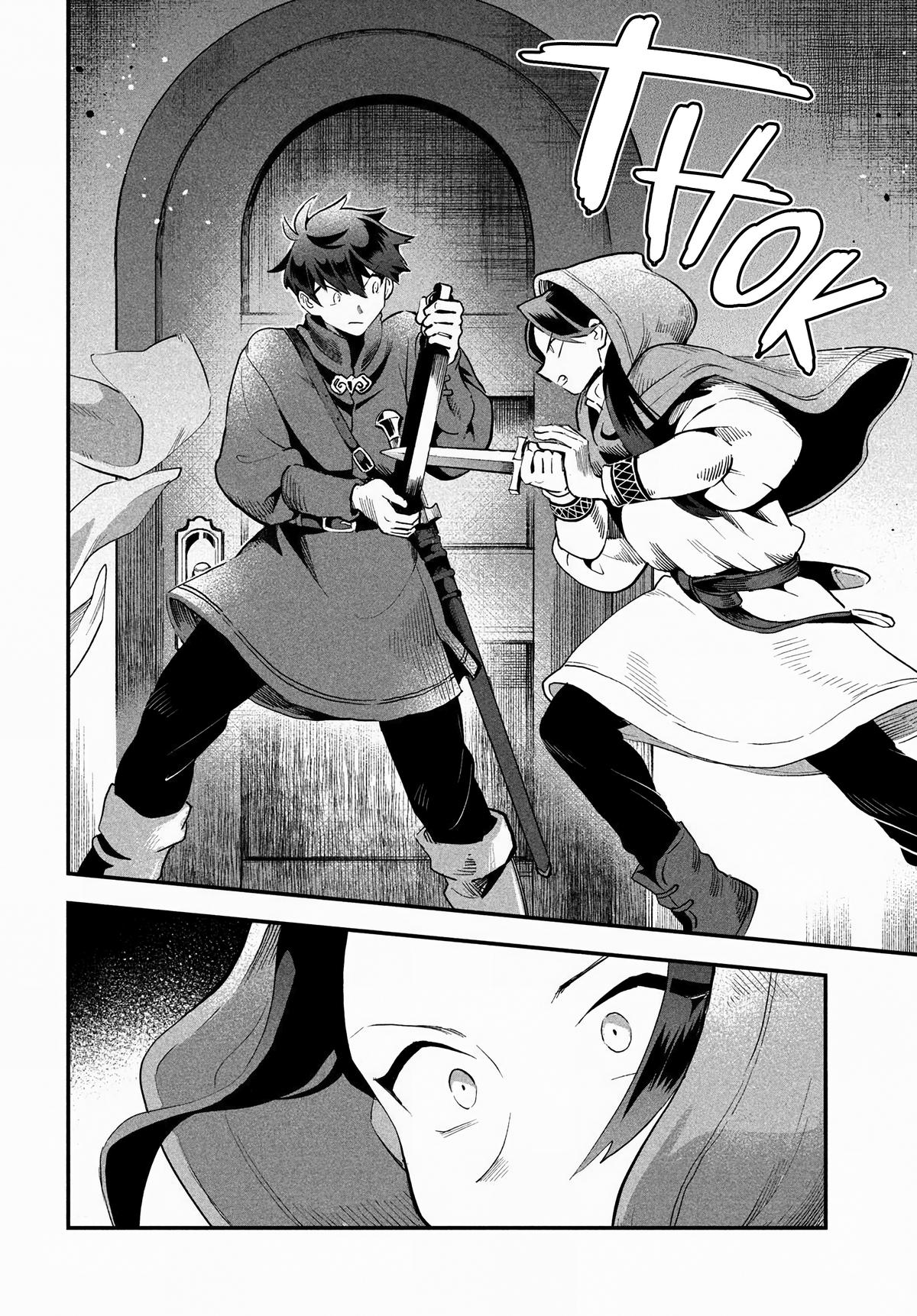 7-nin no Nemuri Hime Chapter 67 7