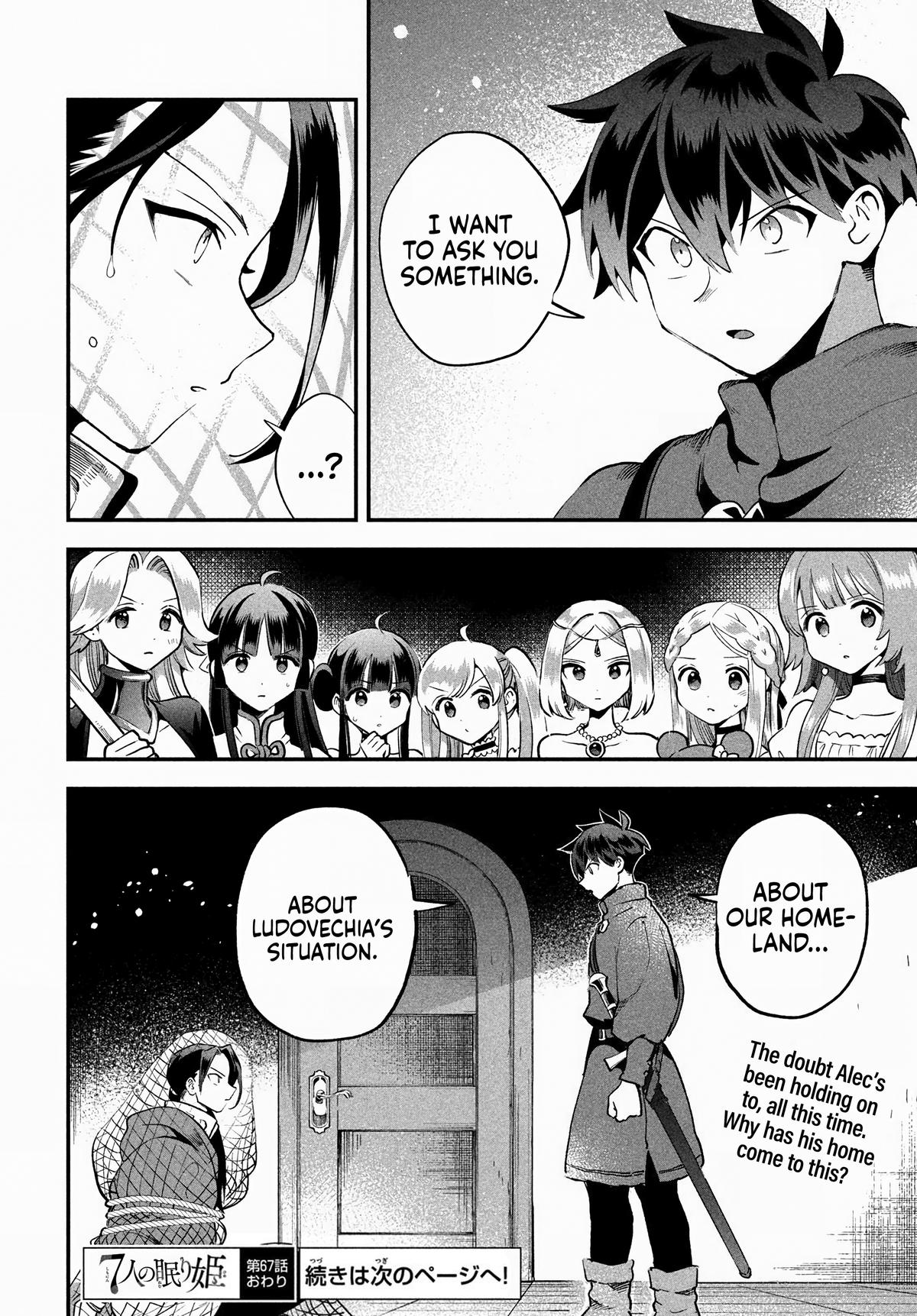 7-nin no Nemuri Hime Chapter 67 15