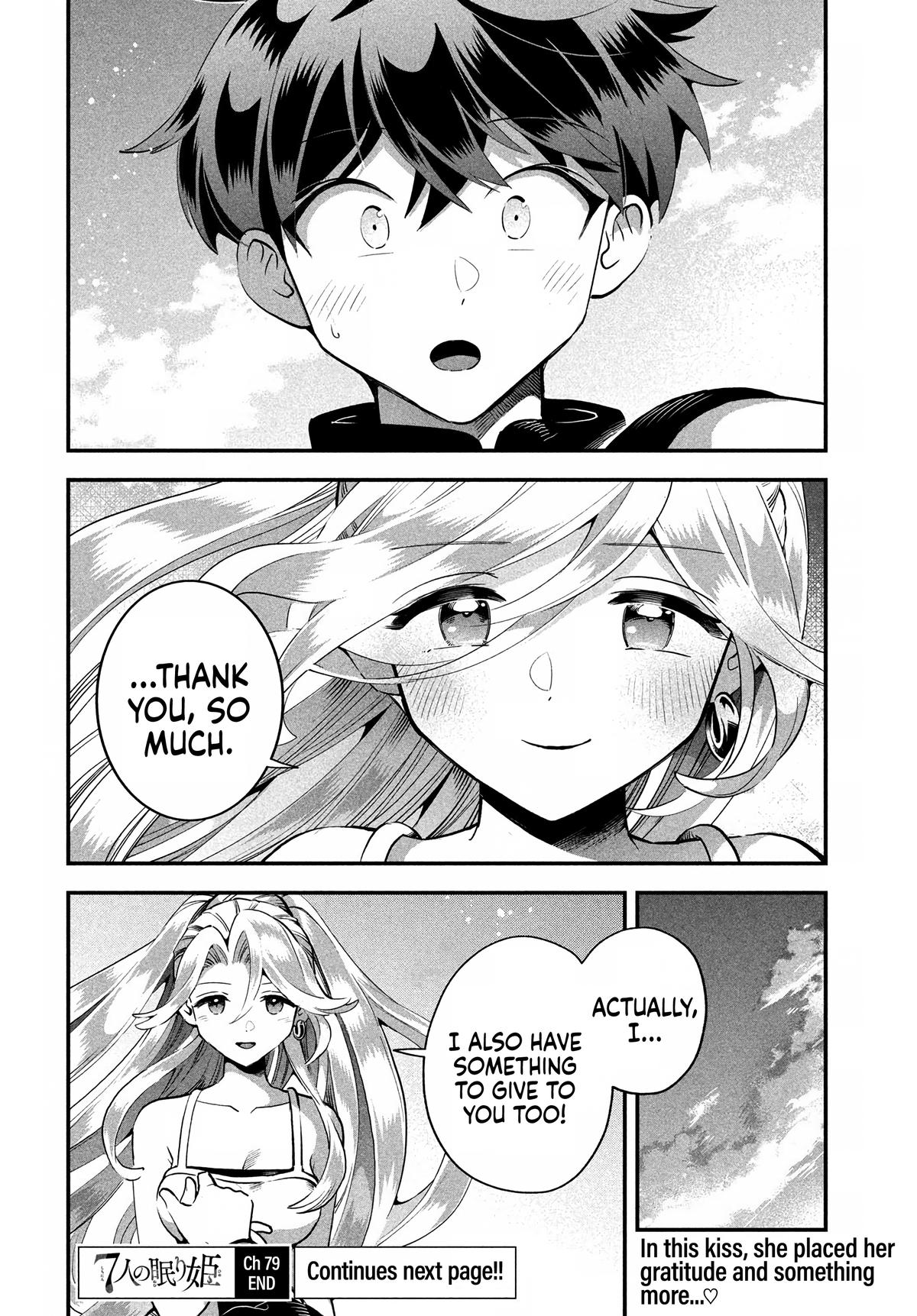 7-nin no Nemuri Hime Chapter 79 16