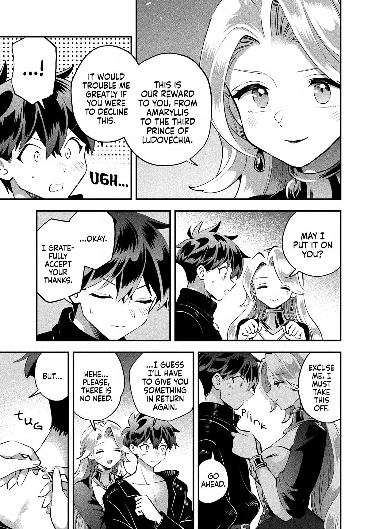 7-nin no Nemuri Hime Chapter 80 7