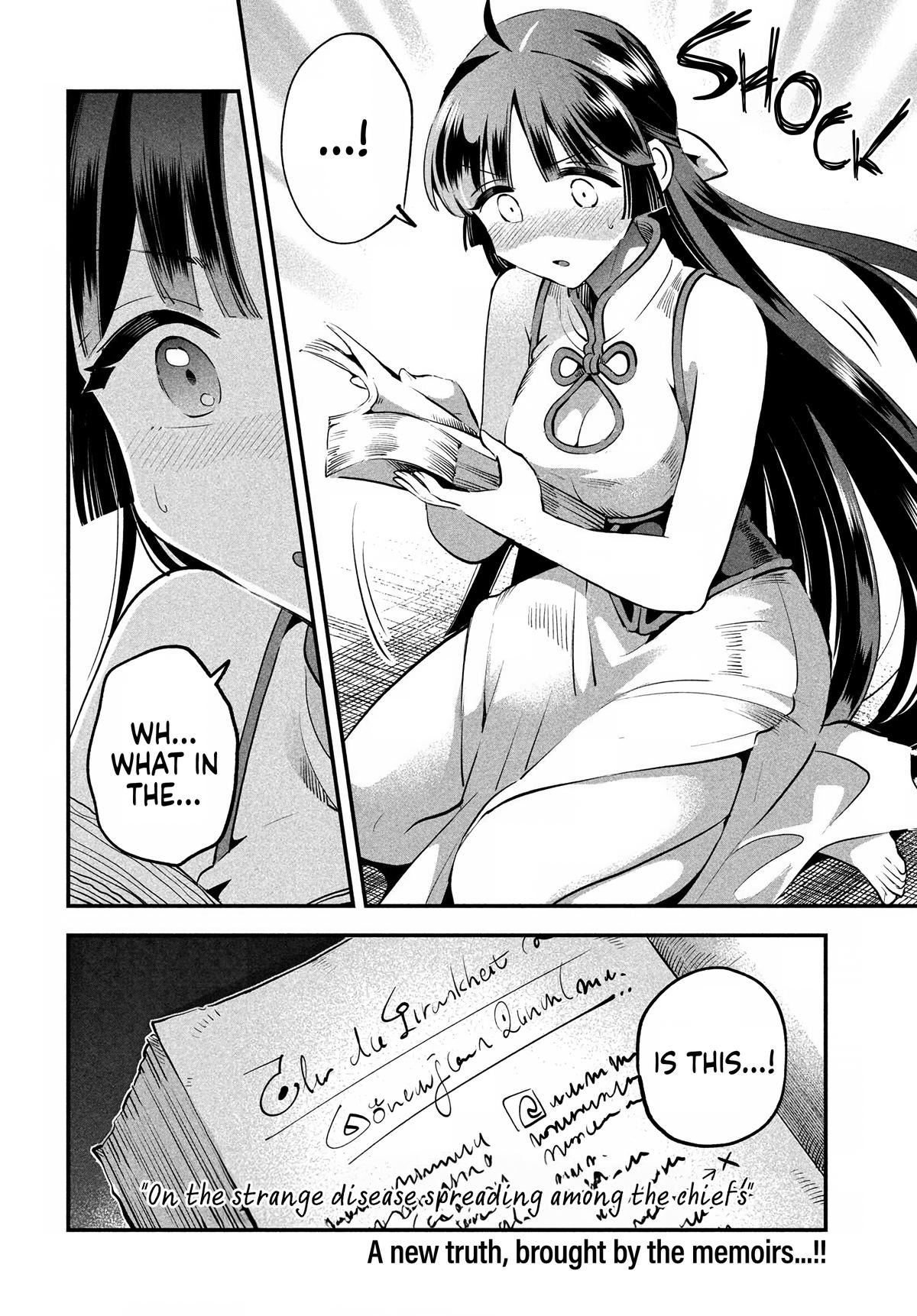 7-nin no Nemuri Hime Chapter 80 14
