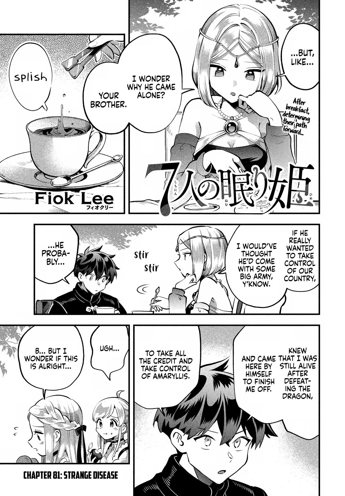7-nin no Nemuri Hime Chapter 81 1