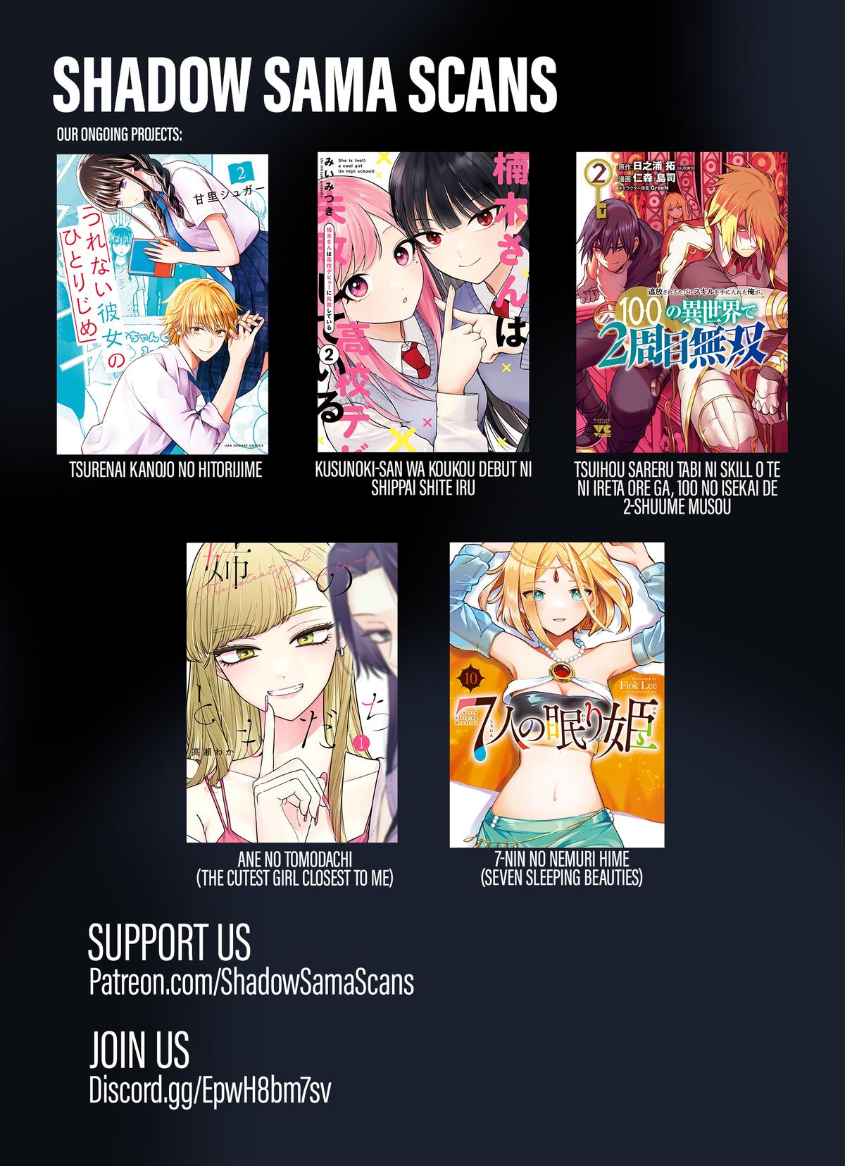 7-nin no Nemuri Hime Chapter 81 15