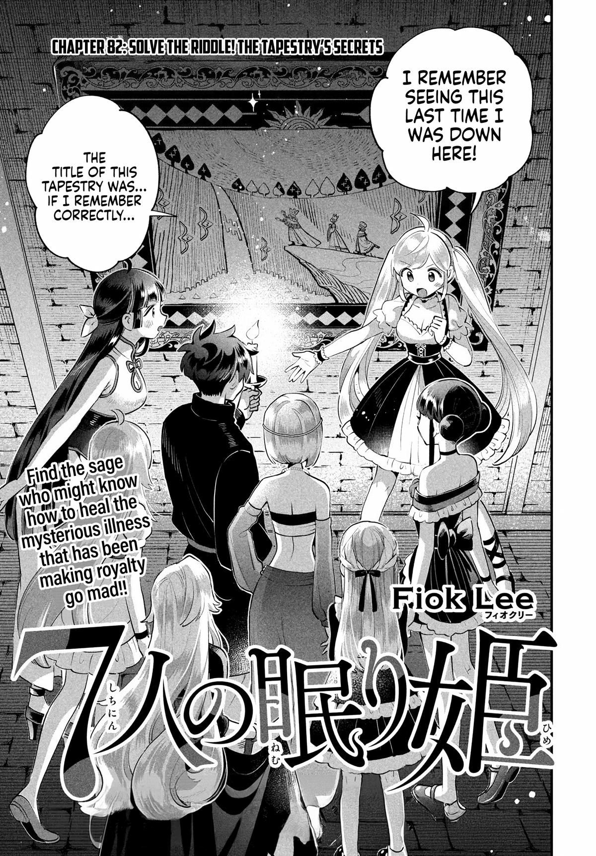 7-nin no Nemuri Hime Chapter 82 3