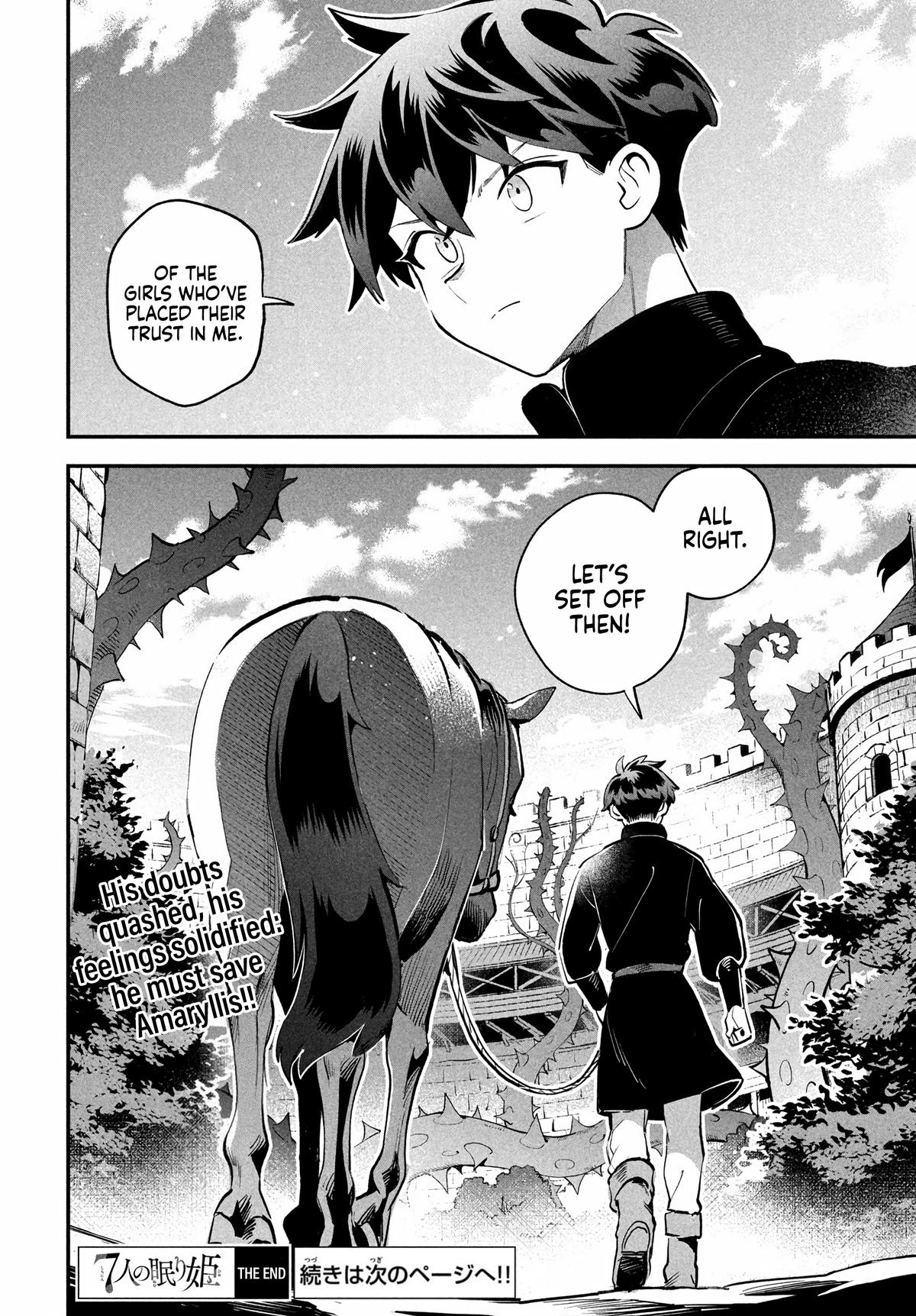 7-nin no Nemuri Hime Chapter 82 16