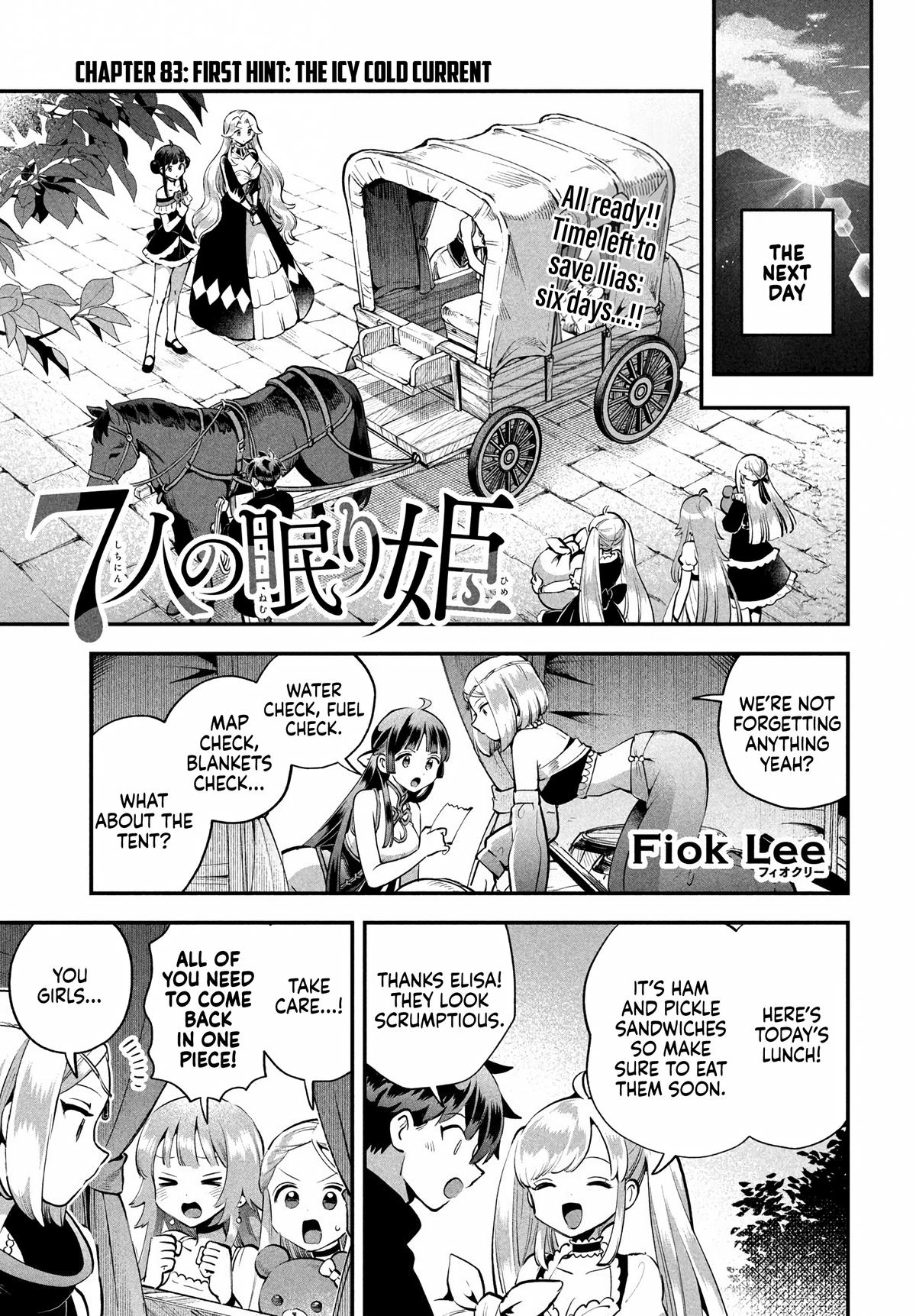 7-nin no Nemuri Hime Chapter 83 2