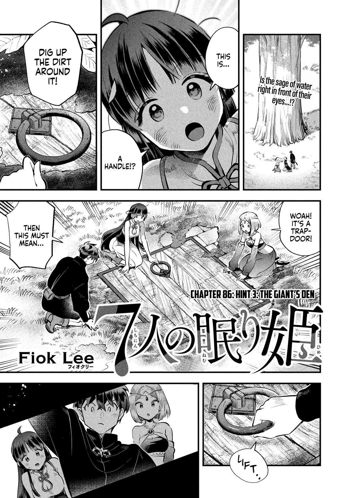 7-nin no Nemuri Hime Chapter 86 1
