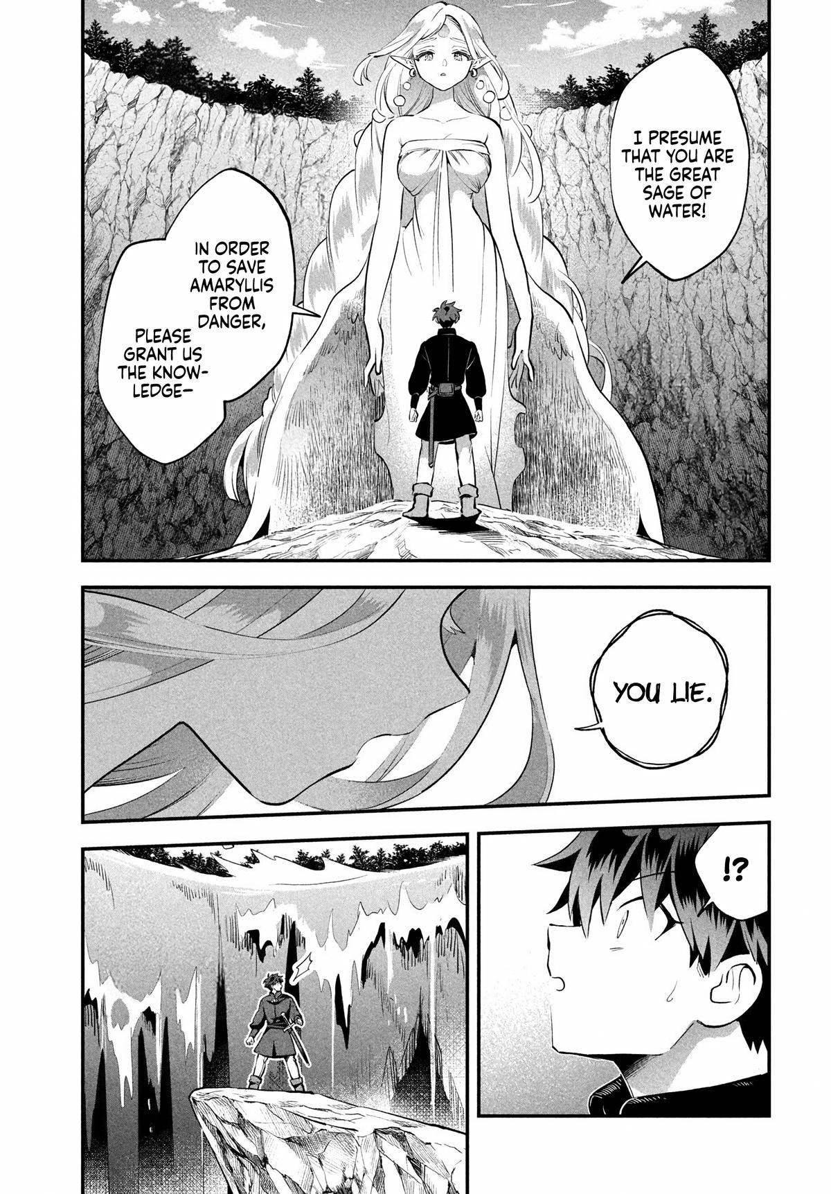 7-nin no Nemuri Hime Chapter 86 14