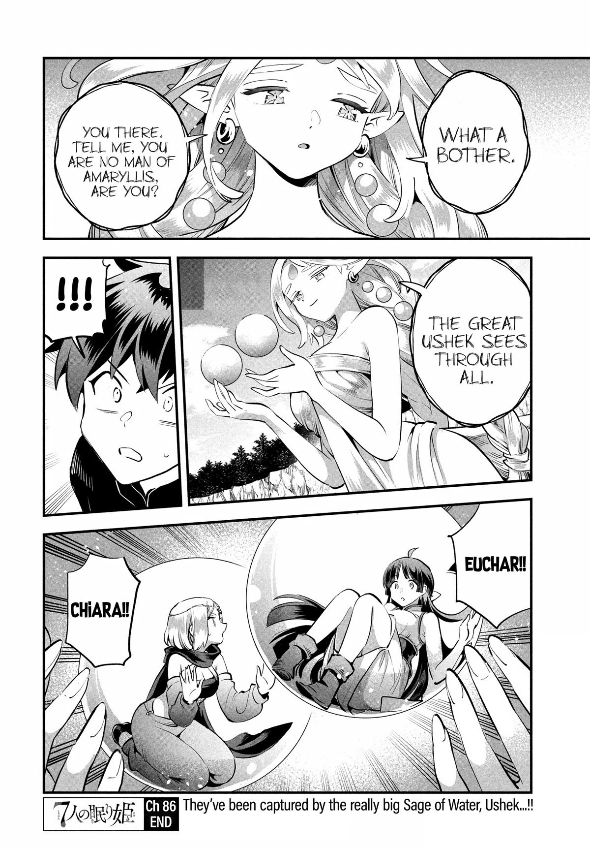 7-nin no Nemuri Hime Chapter 86 15