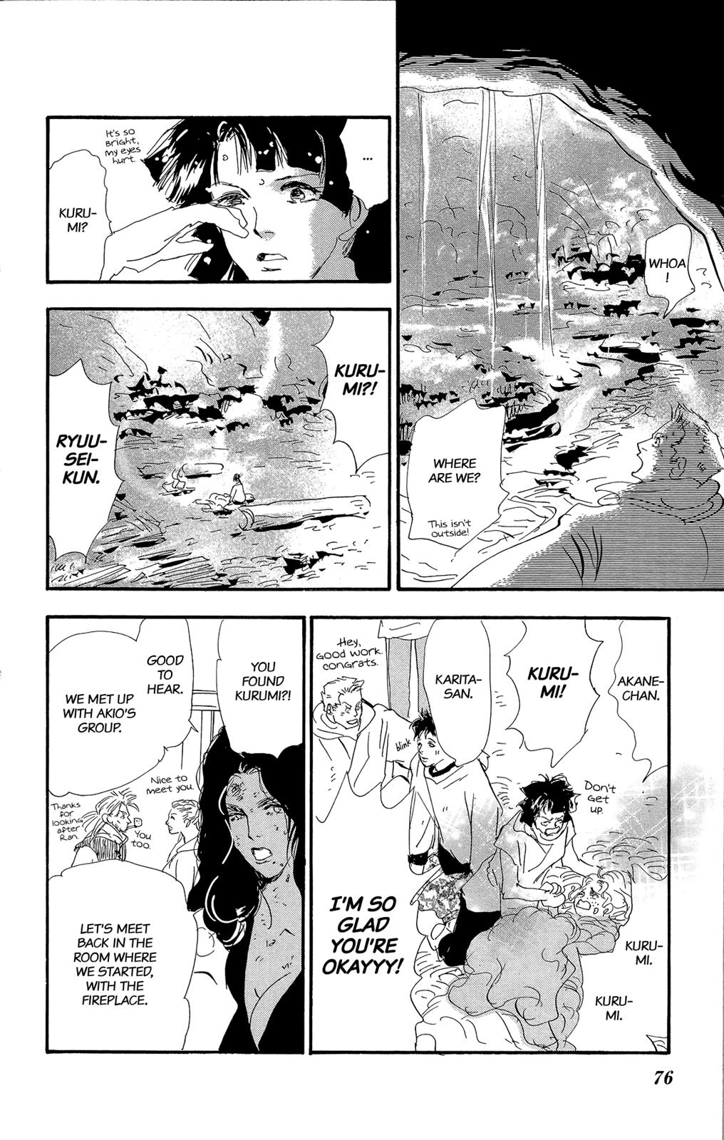 Page 76