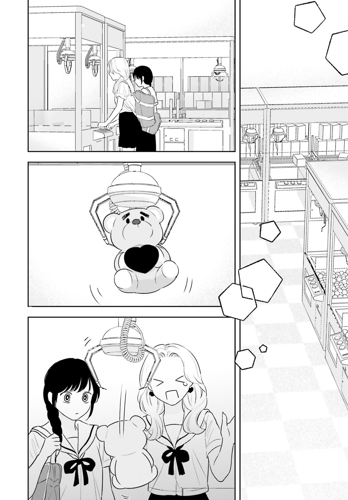 7-Kakan Gentei Kanojo Chapter 5 10