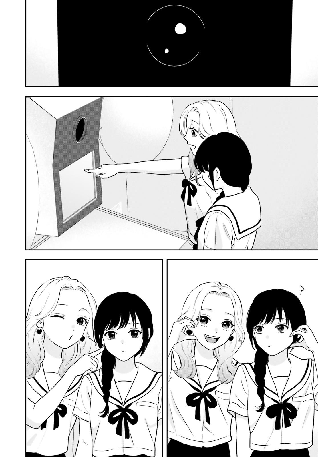 7-Kakan Gentei Kanojo Chapter 5 12