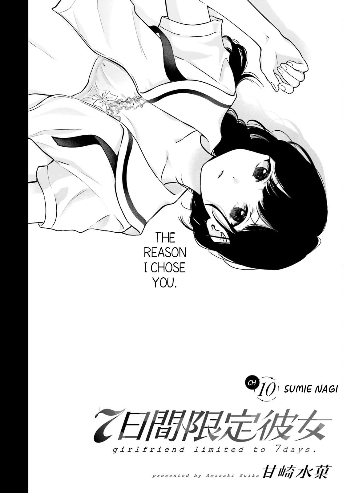 7-Kakan Gentei Kanojo Chapter 10 2