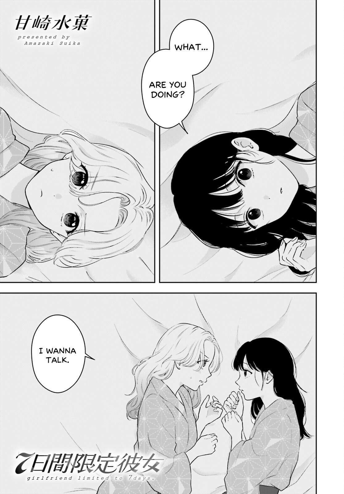 7-Kakan Gentei Kanojo Chapter 14 1