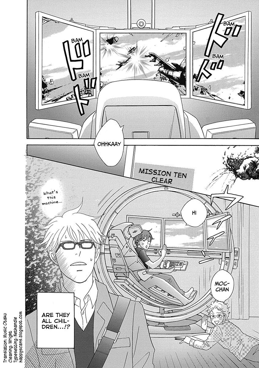 Page 32