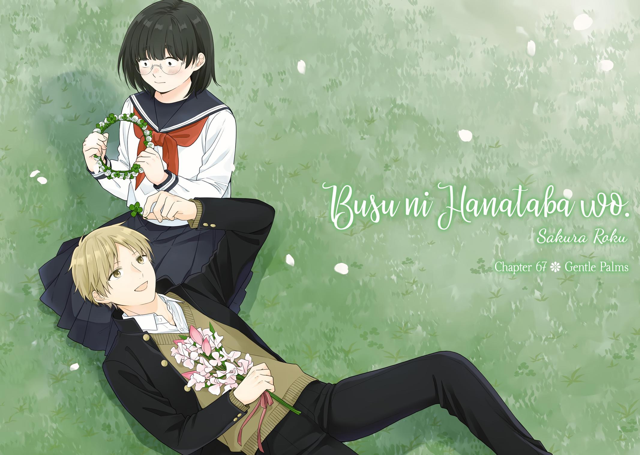 Busu ni Hanataba wo. Chapter 67 Page 3