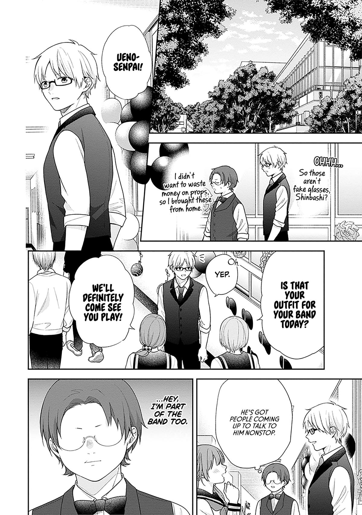 Busu ni Hanataba wo. Chapter 67 Page 8