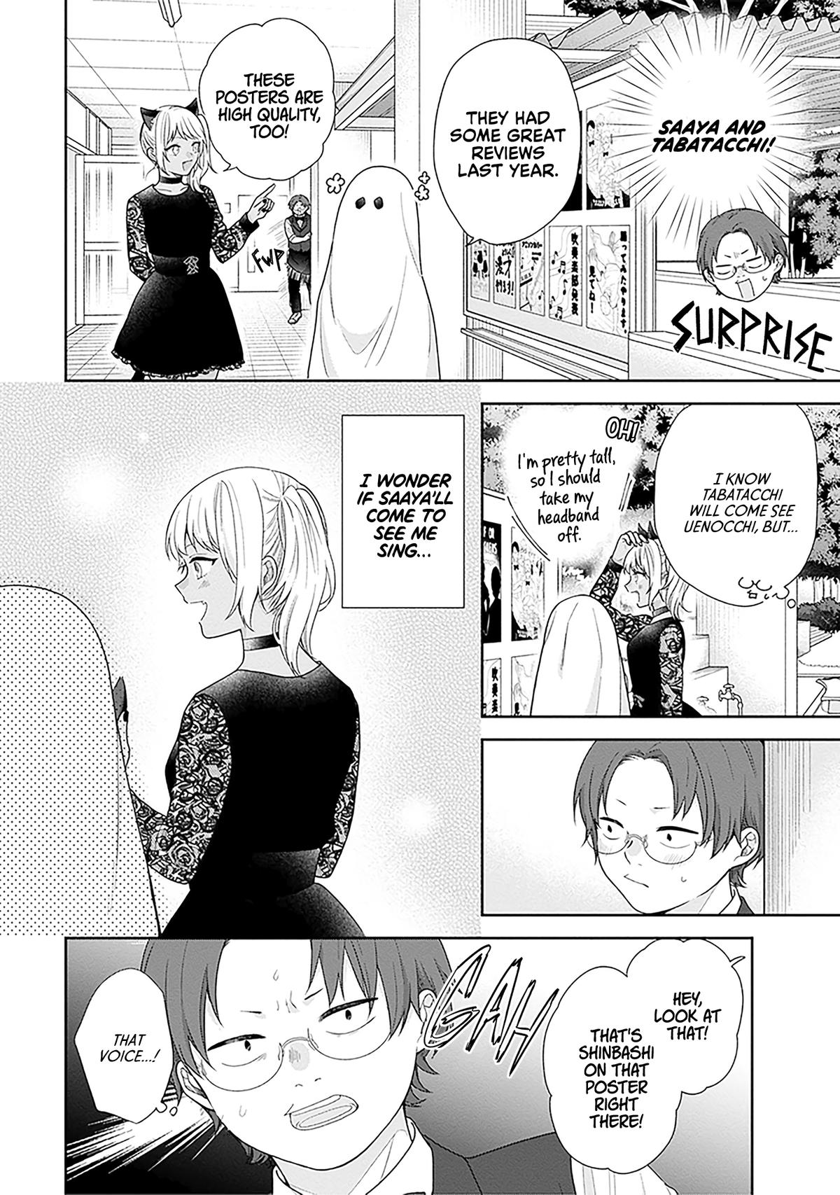 Busu ni Hanataba wo. Chapter 67 Page 10