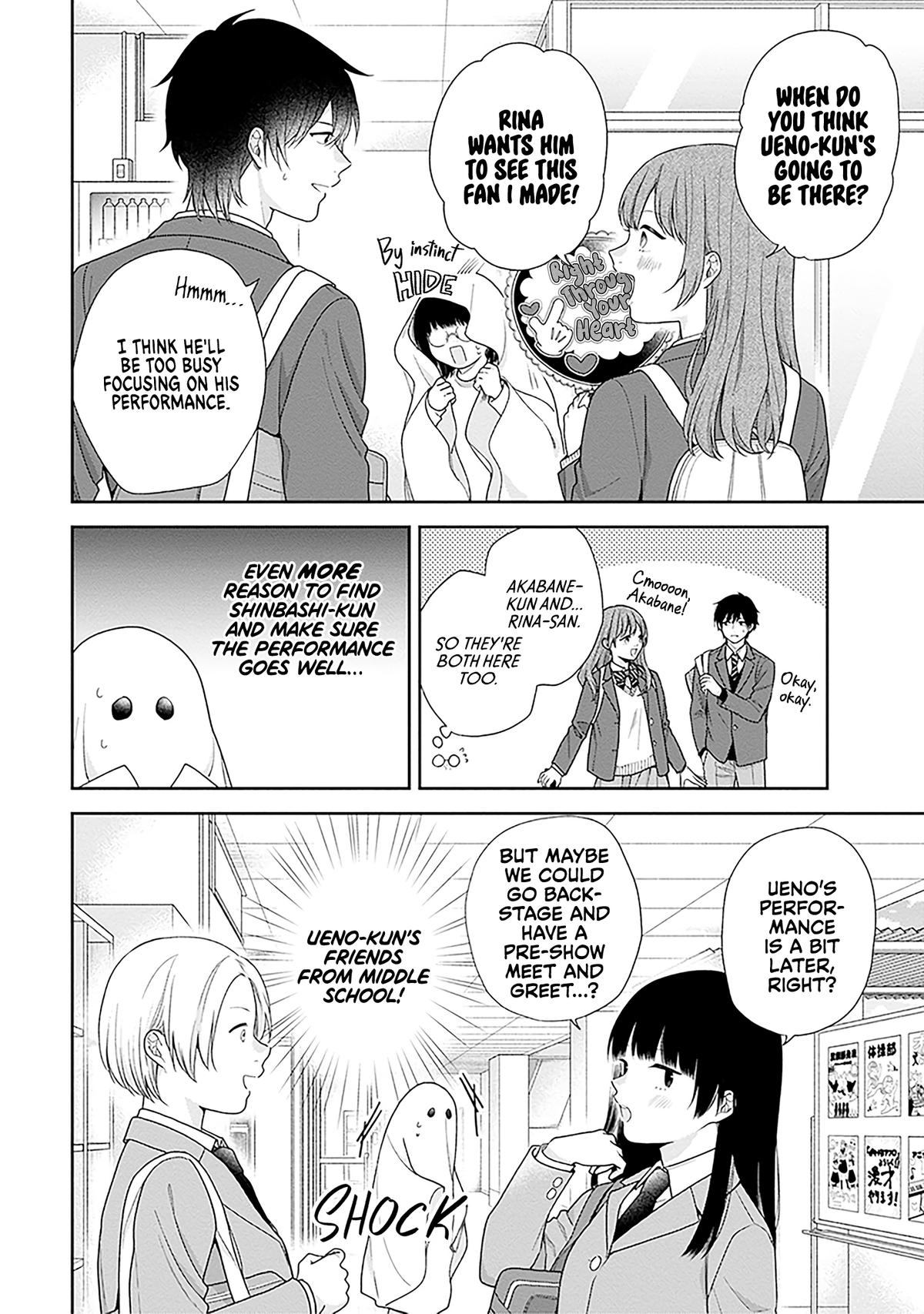 Busu ni Hanataba wo. Chapter 67 Page 16