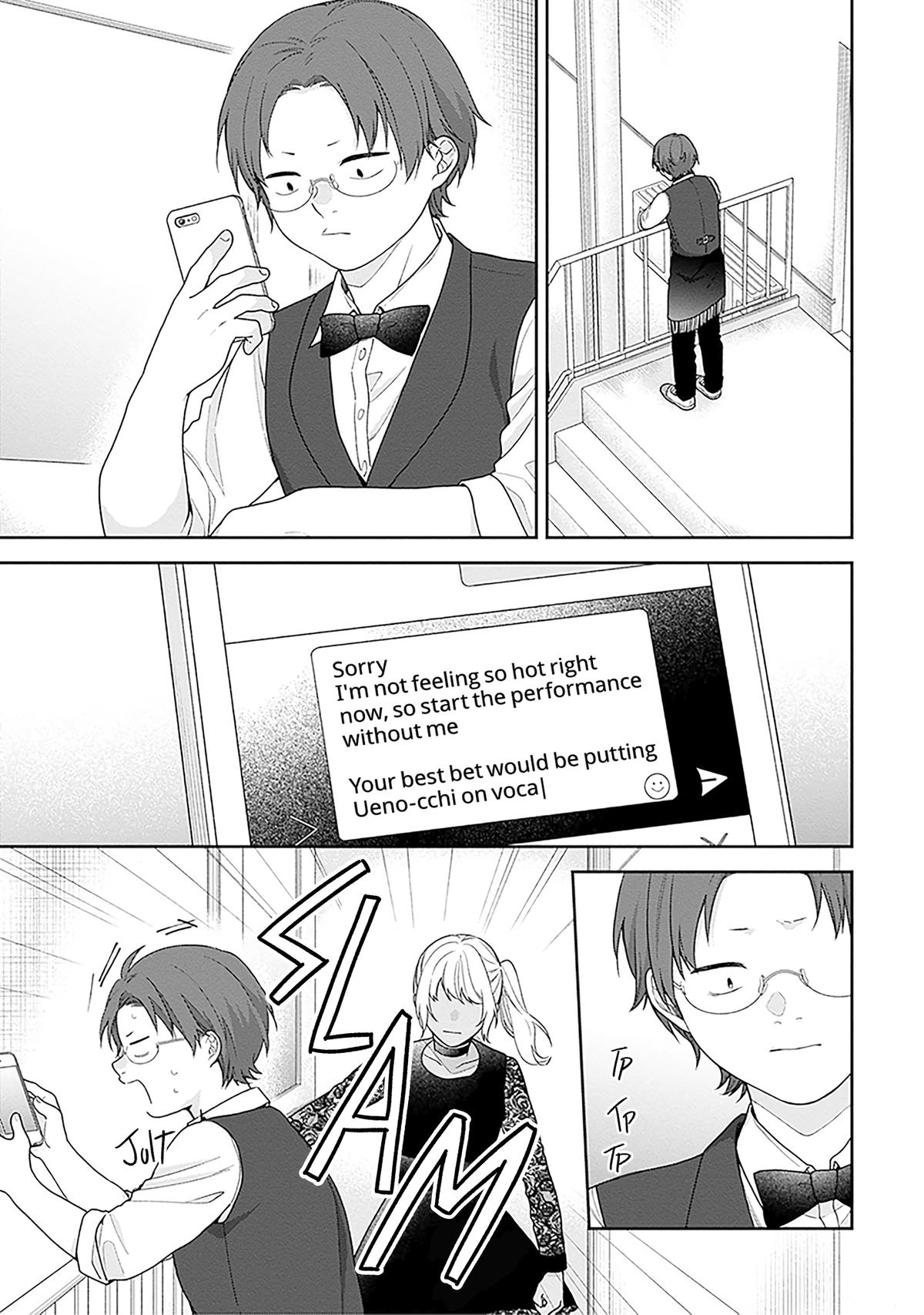 Busu ni Hanataba wo. Chapter 67 Page 19