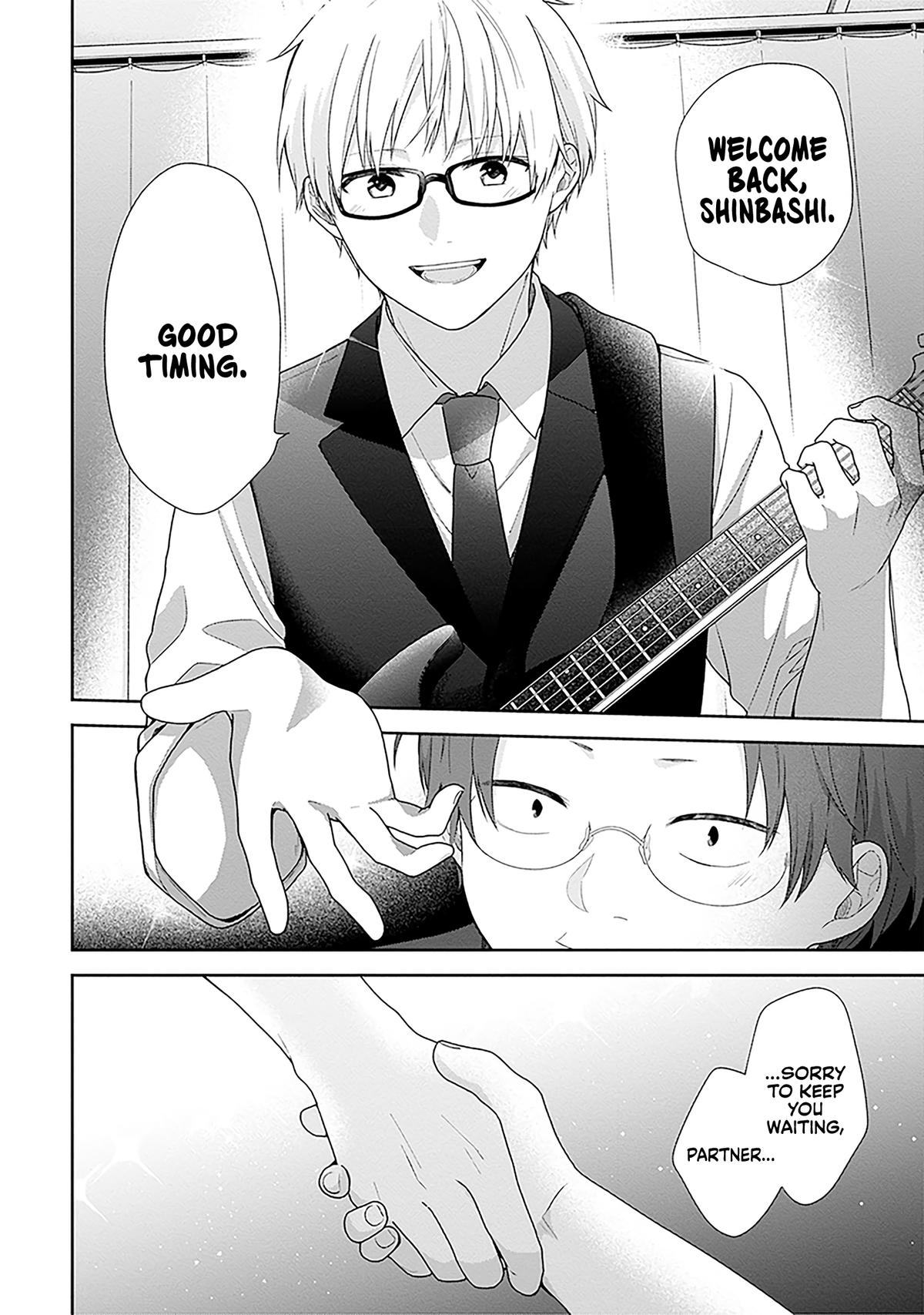 Busu ni Hanataba wo. Chapter 67 Page 27