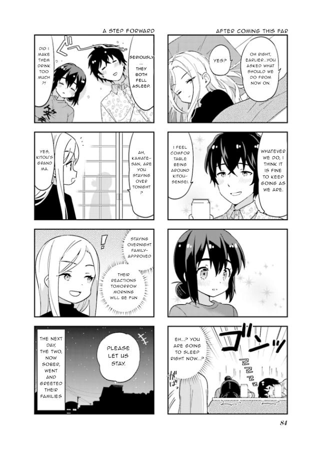 A-Channel Chapter 130 7