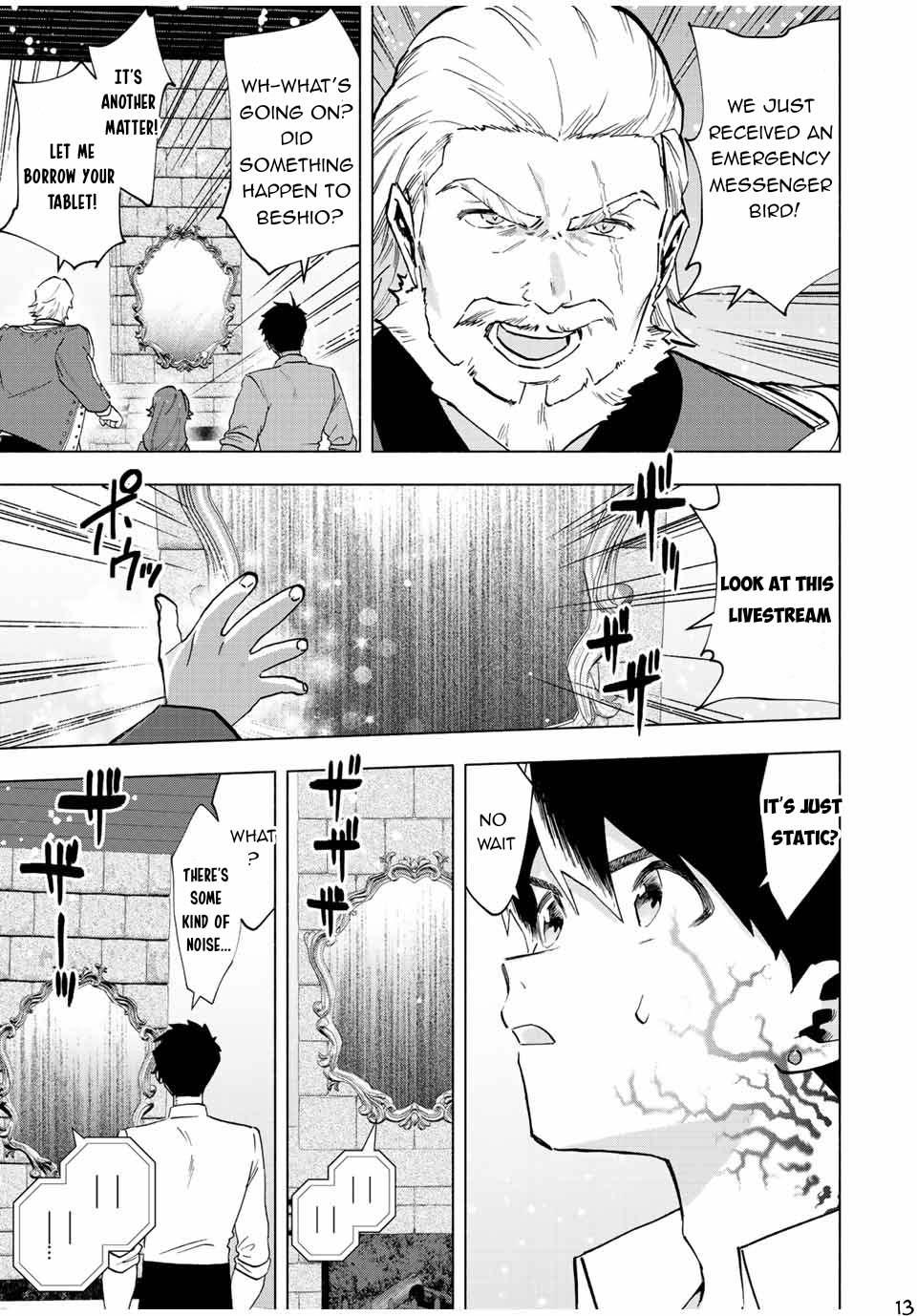 I Left My A-Rank Party to Help My Former Students Reach the Dungeon Depths! Chapter 69 14