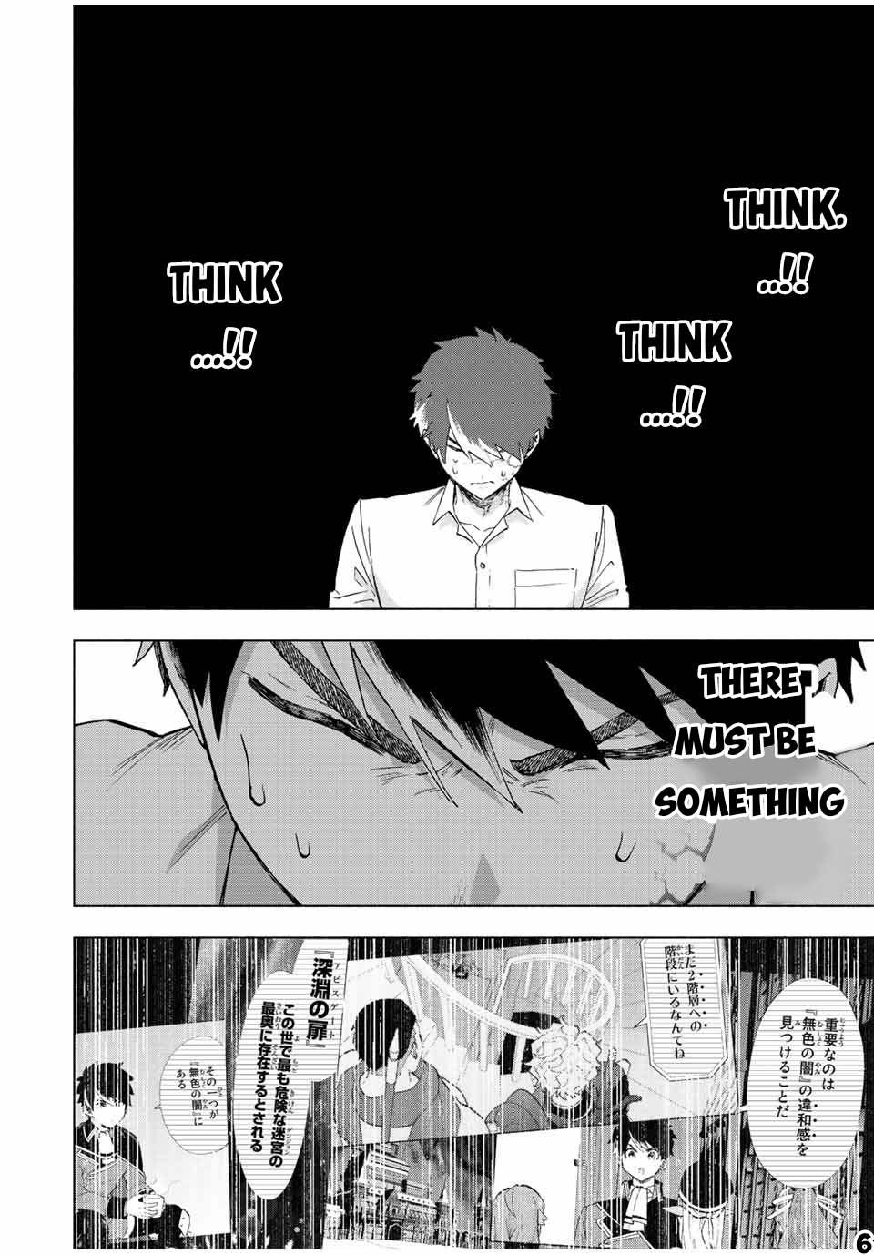 I Left My A-Rank Party to Help My Former Students Reach the Dungeon Depths! Chapter 70 7
