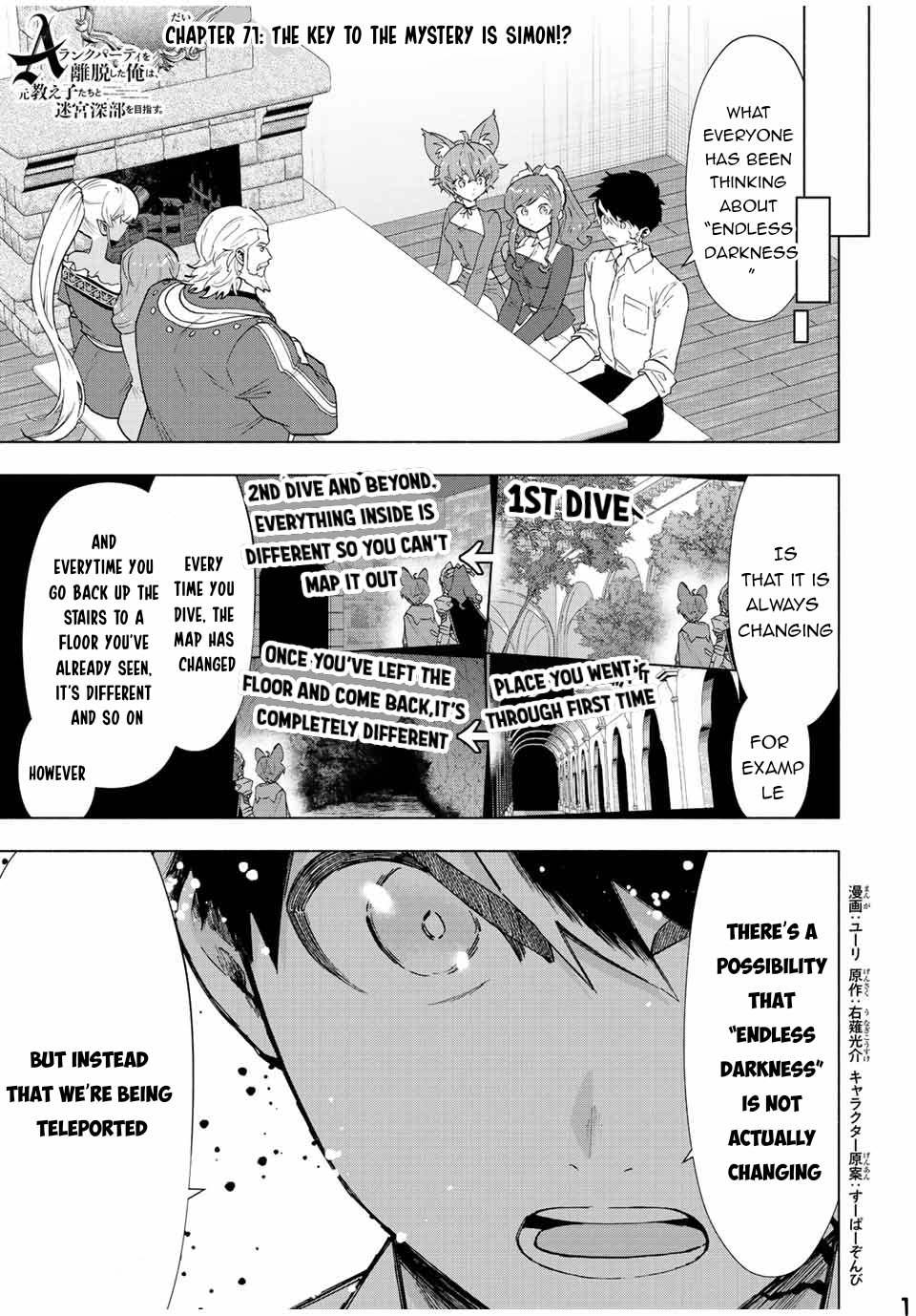 I Left My A-Rank Party to Help My Former Students Reach the Dungeon Depths! Chapter 71 2