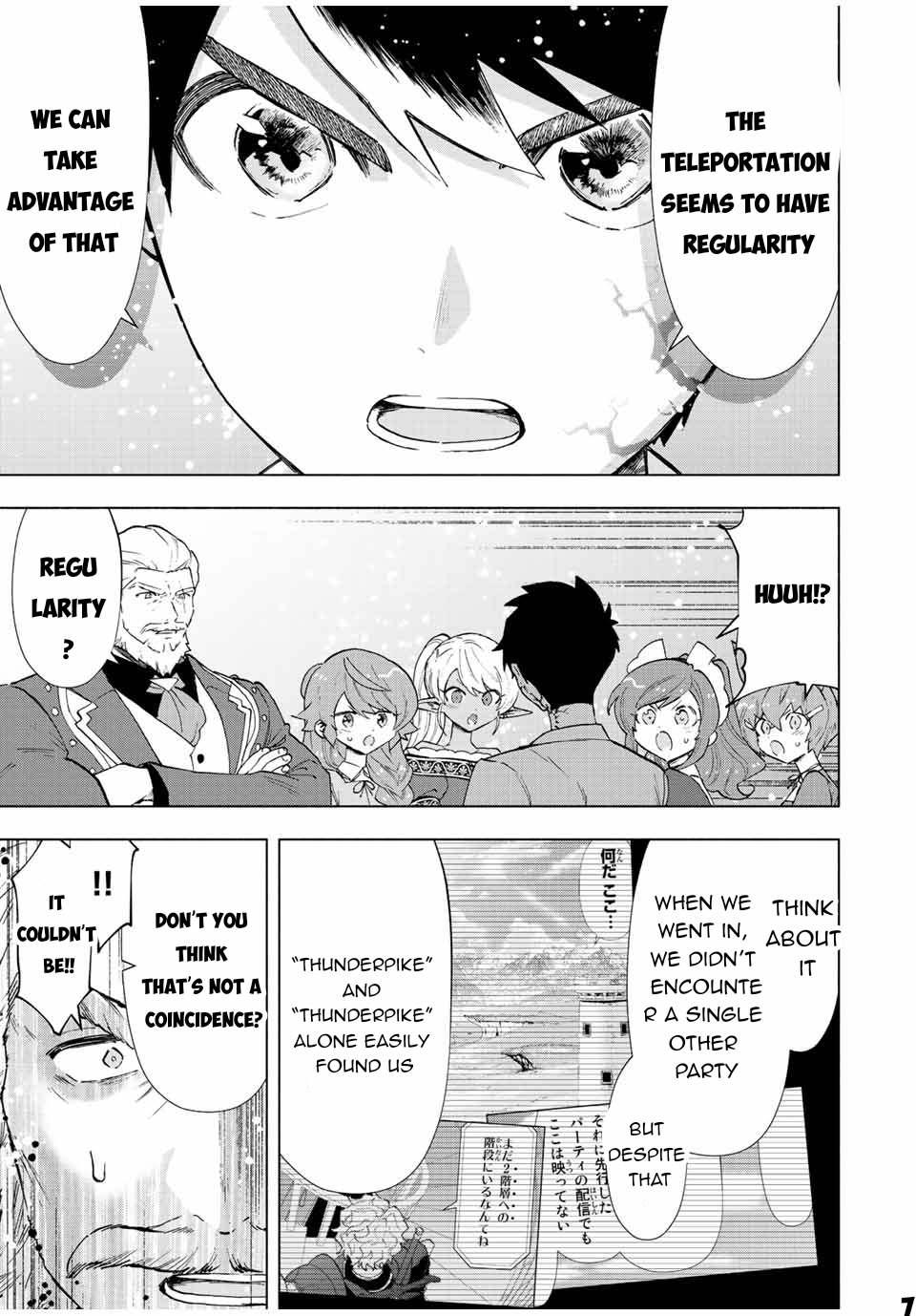 I Left My A-Rank Party to Help My Former Students Reach the Dungeon Depths! Chapter 71 8