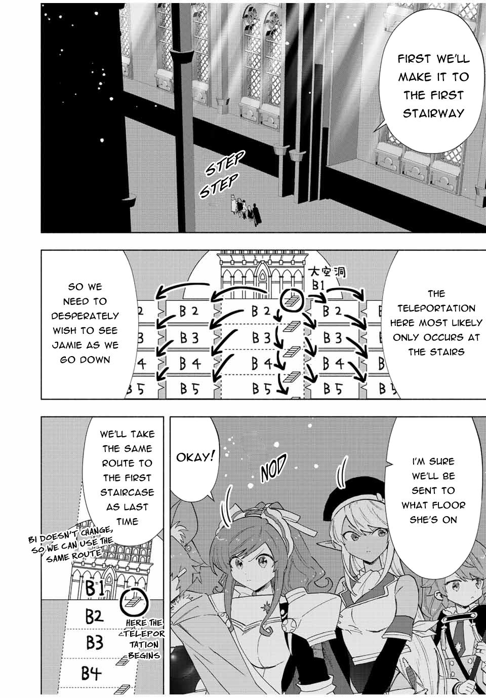 I Left My A-Rank Party to Help My Former Students Reach the Dungeon Depths! Chapter 73 5