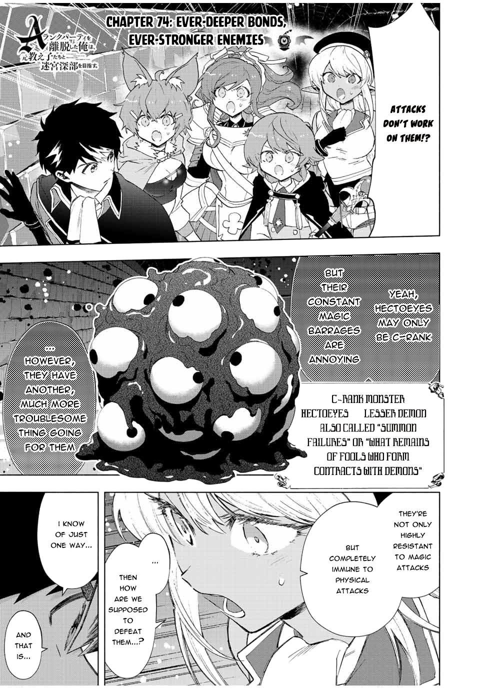 I Left My A-Rank Party to Help My Former Students Reach the Dungeon Depths! Chapter 74 2