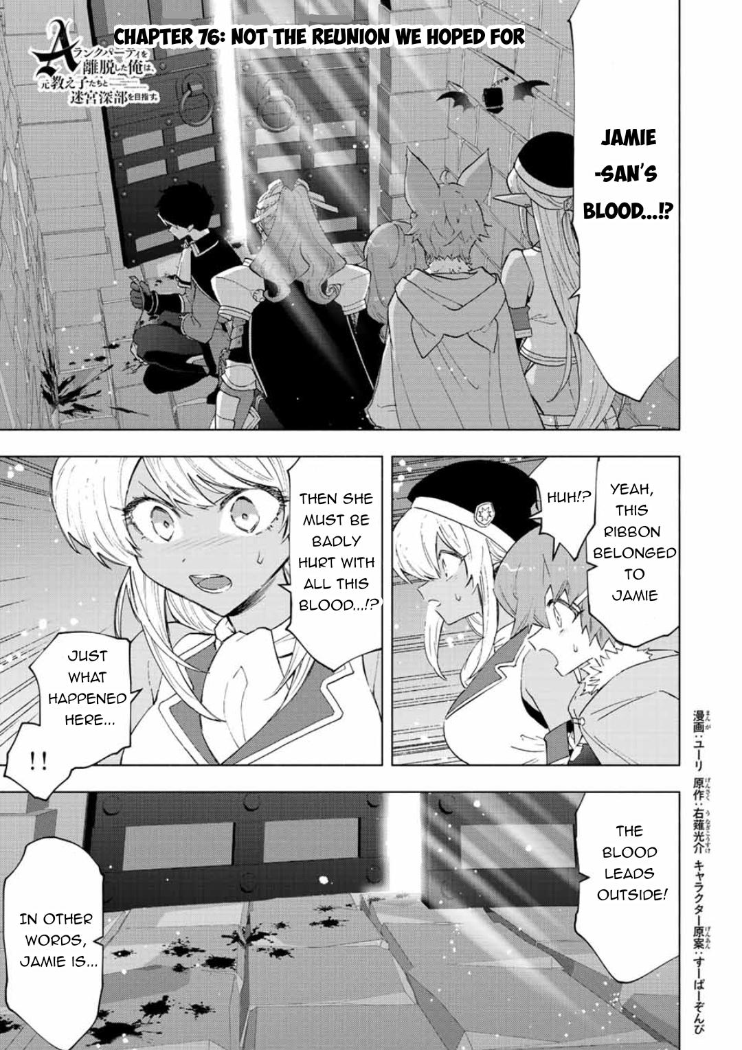 I Left My A-Rank Party to Help My Former Students Reach the Dungeon Depths! Chapter 76 2