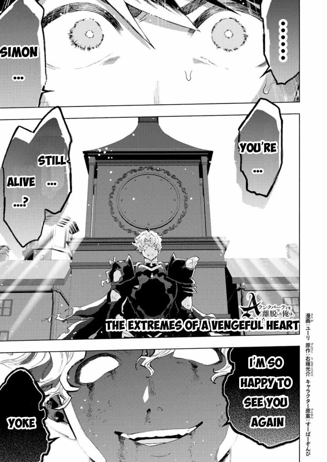 I Left My A-Rank Party to Help My Former Students Reach the Dungeon Depths! Chapter 77 2