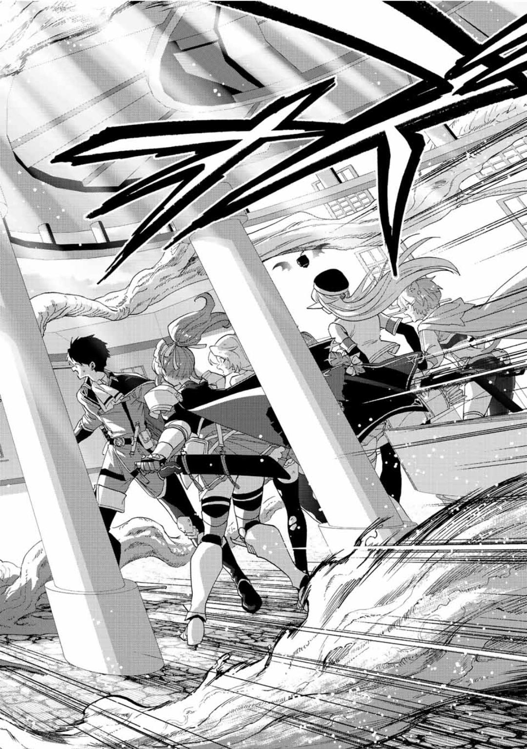 I Left My A-Rank Party to Help My Former Students Reach the Dungeon Depths! Chapter 77 11