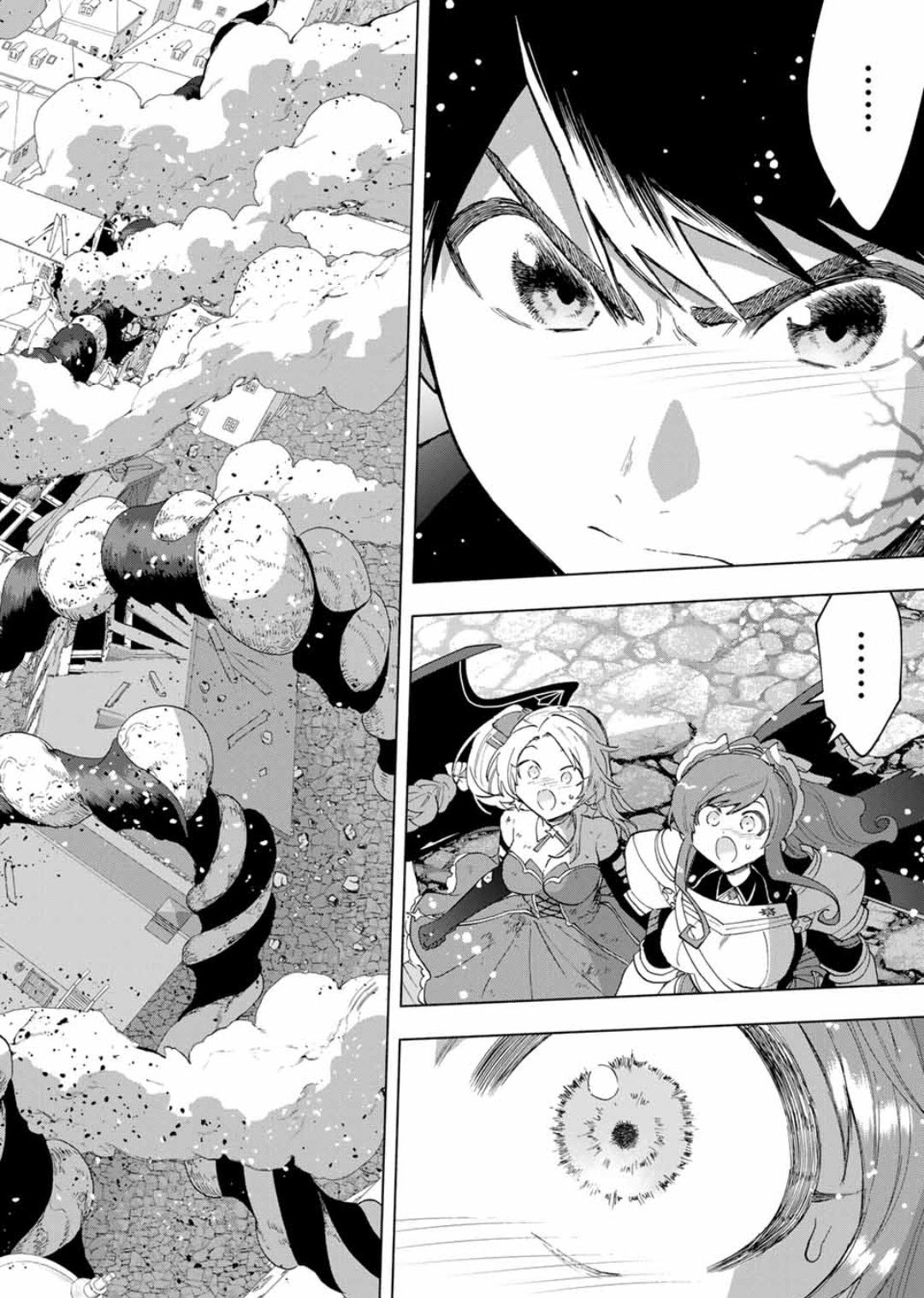 I Left My A-Rank Party to Help My Former Students Reach the Dungeon Depths! Chapter 80 7