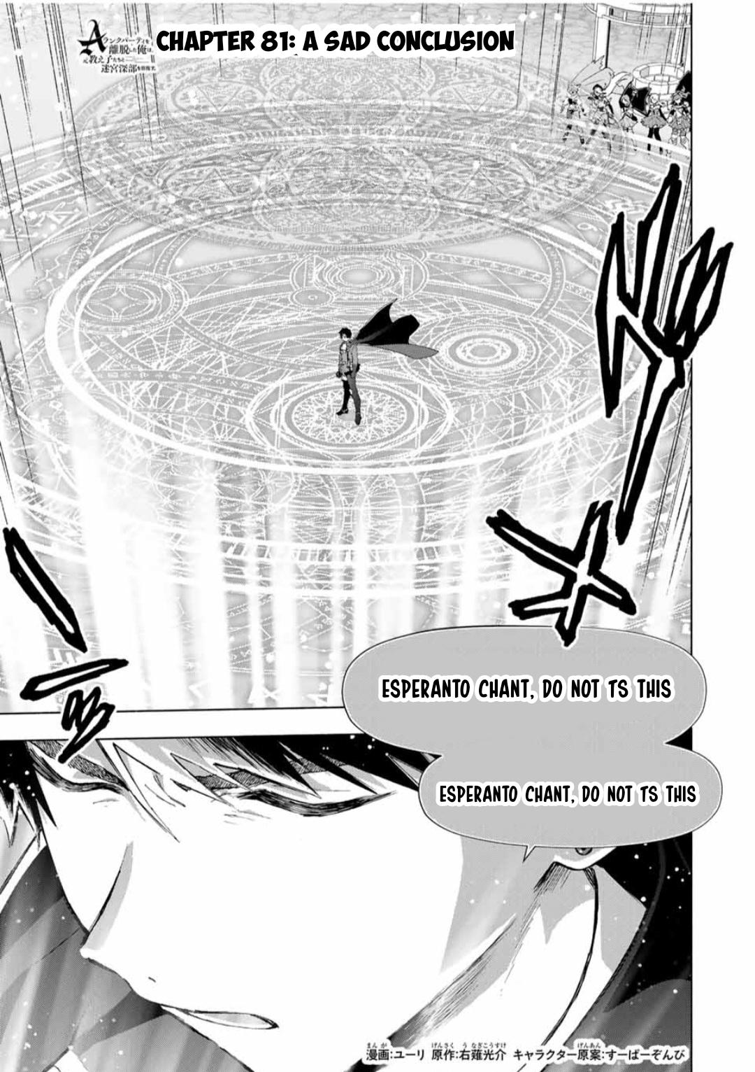 I Left My A-Rank Party to Help My Former Students Reach the Dungeon Depths! Chapter 81 2