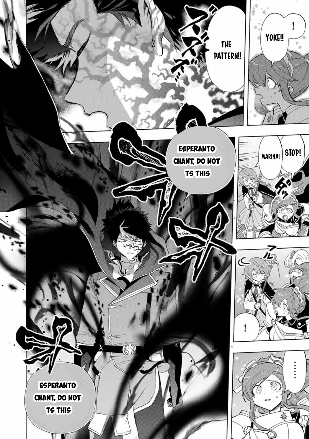I Left My A-Rank Party to Help My Former Students Reach the Dungeon Depths! Chapter 81 3