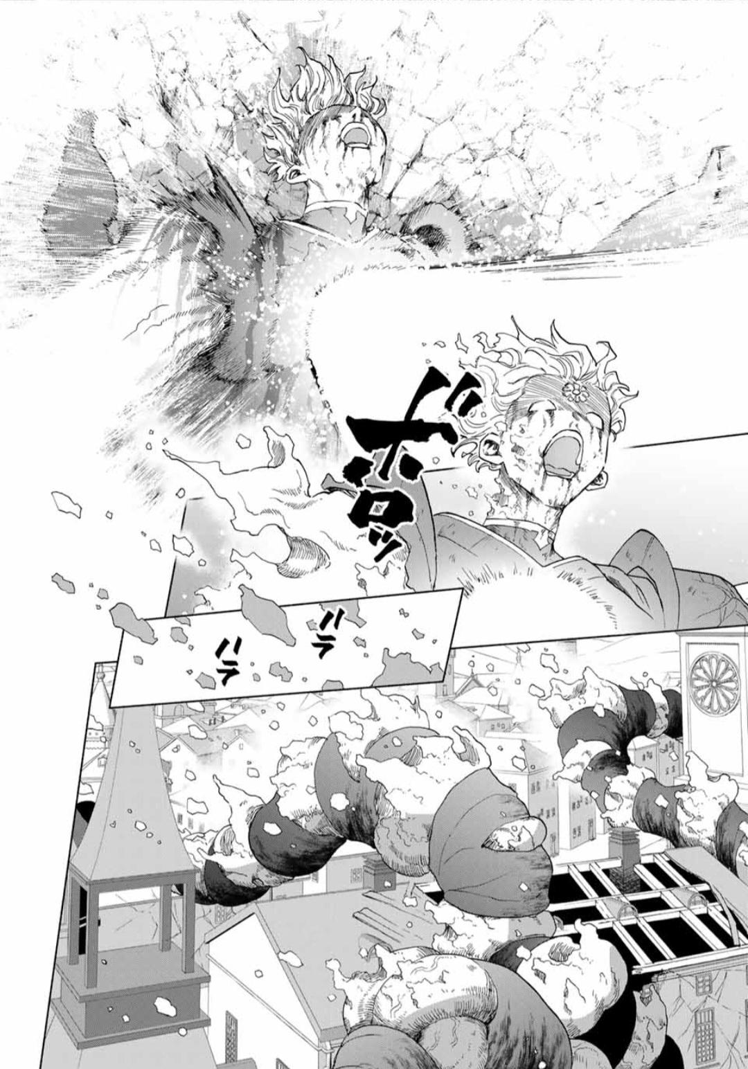 I Left My A-Rank Party to Help My Former Students Reach the Dungeon Depths! Chapter 81 7