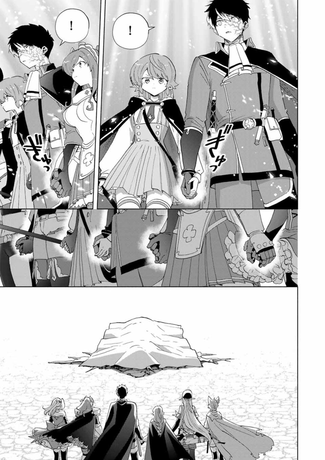 I Left My A-Rank Party to Help My Former Students Reach the Dungeon Depths! Chapter 81 12