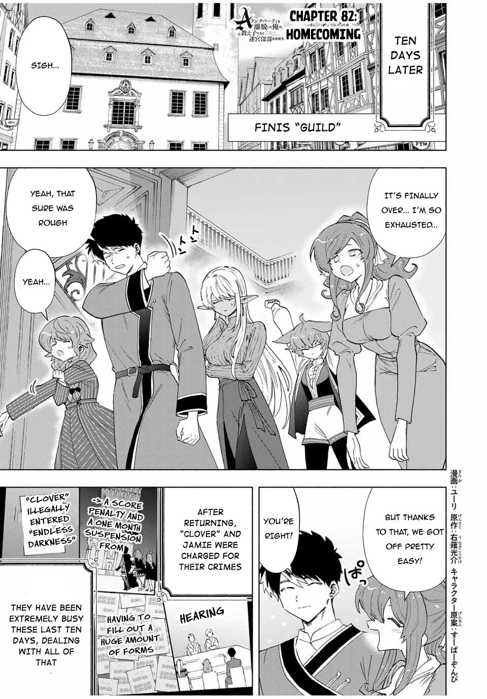 I Left My A-Rank Party to Help My Former Students Reach the Dungeon Depths! Chapter 82 2