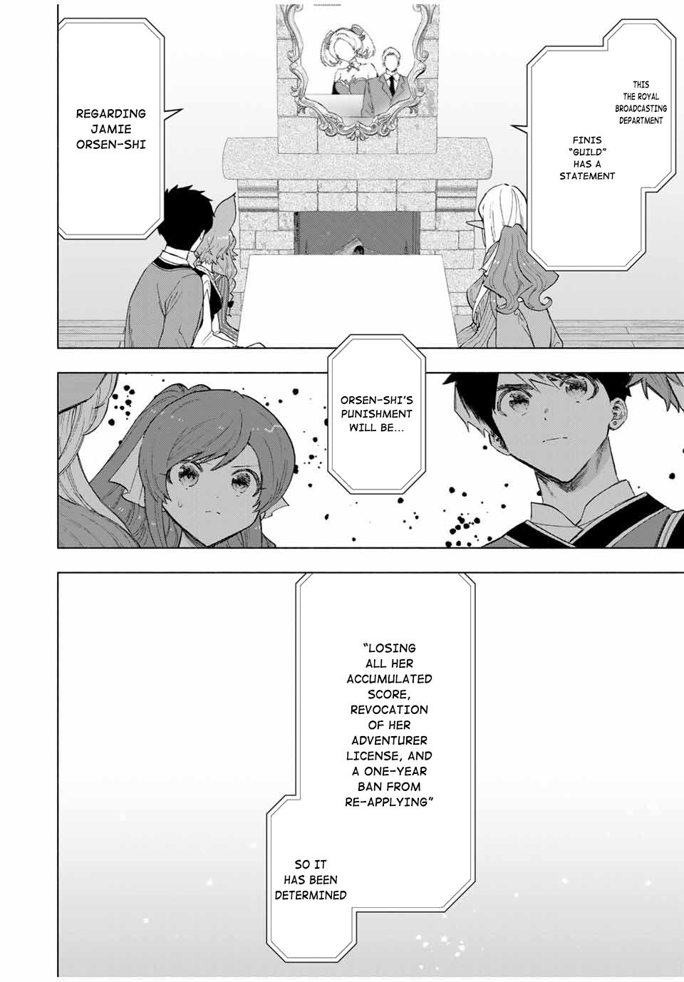 I Left My A-Rank Party to Help My Former Students Reach the Dungeon Depths! Chapter 82 5