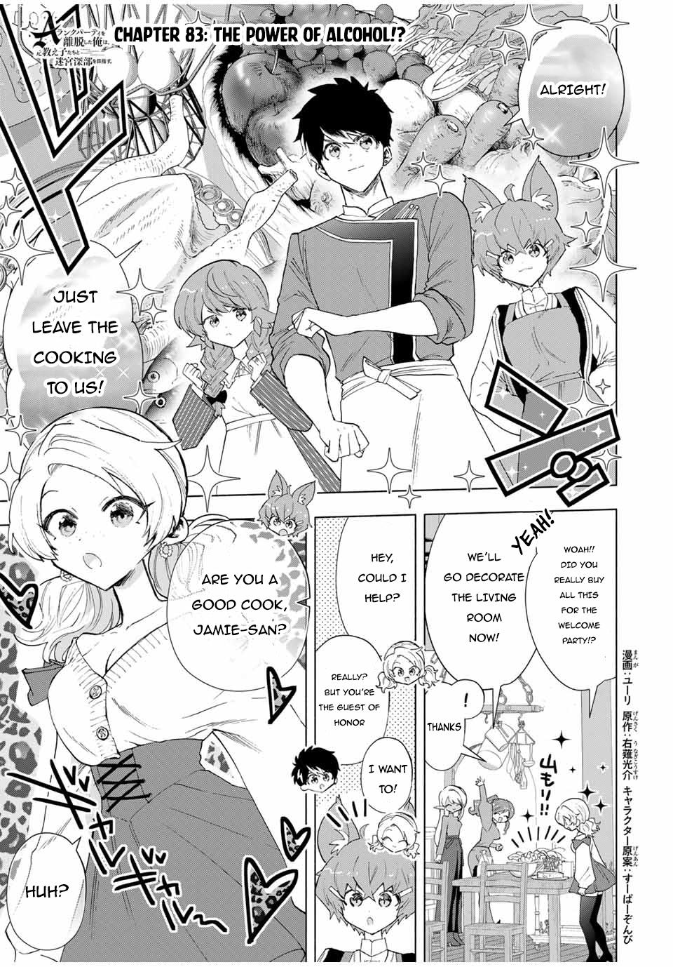 I Left My A-Rank Party to Help My Former Students Reach the Dungeon Depths! Chapter 83 2
