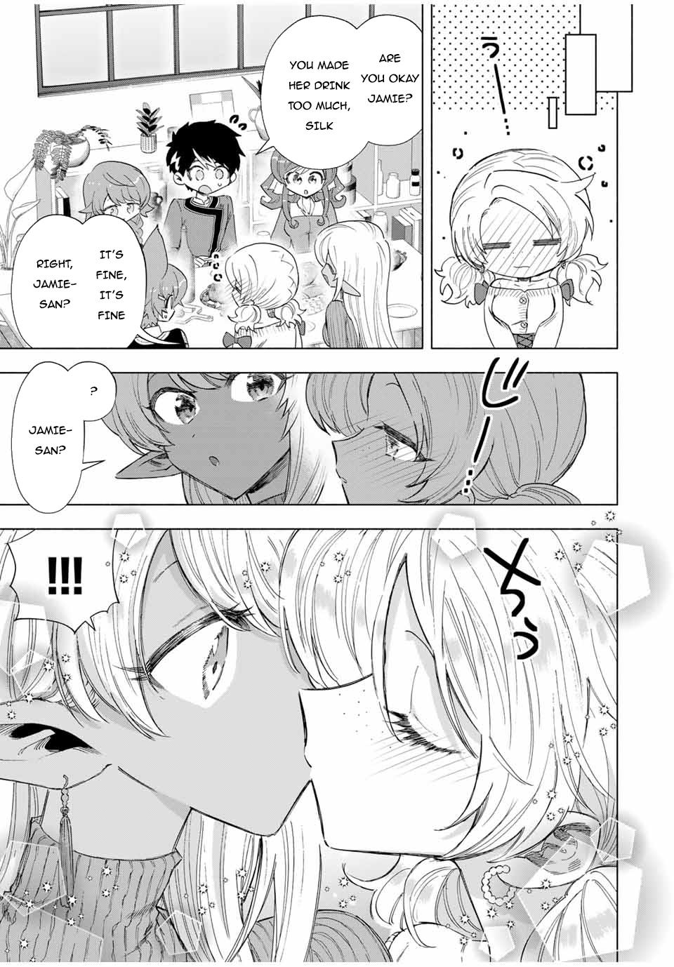 I Left My A-Rank Party to Help My Former Students Reach the Dungeon Depths! Chapter 83 12