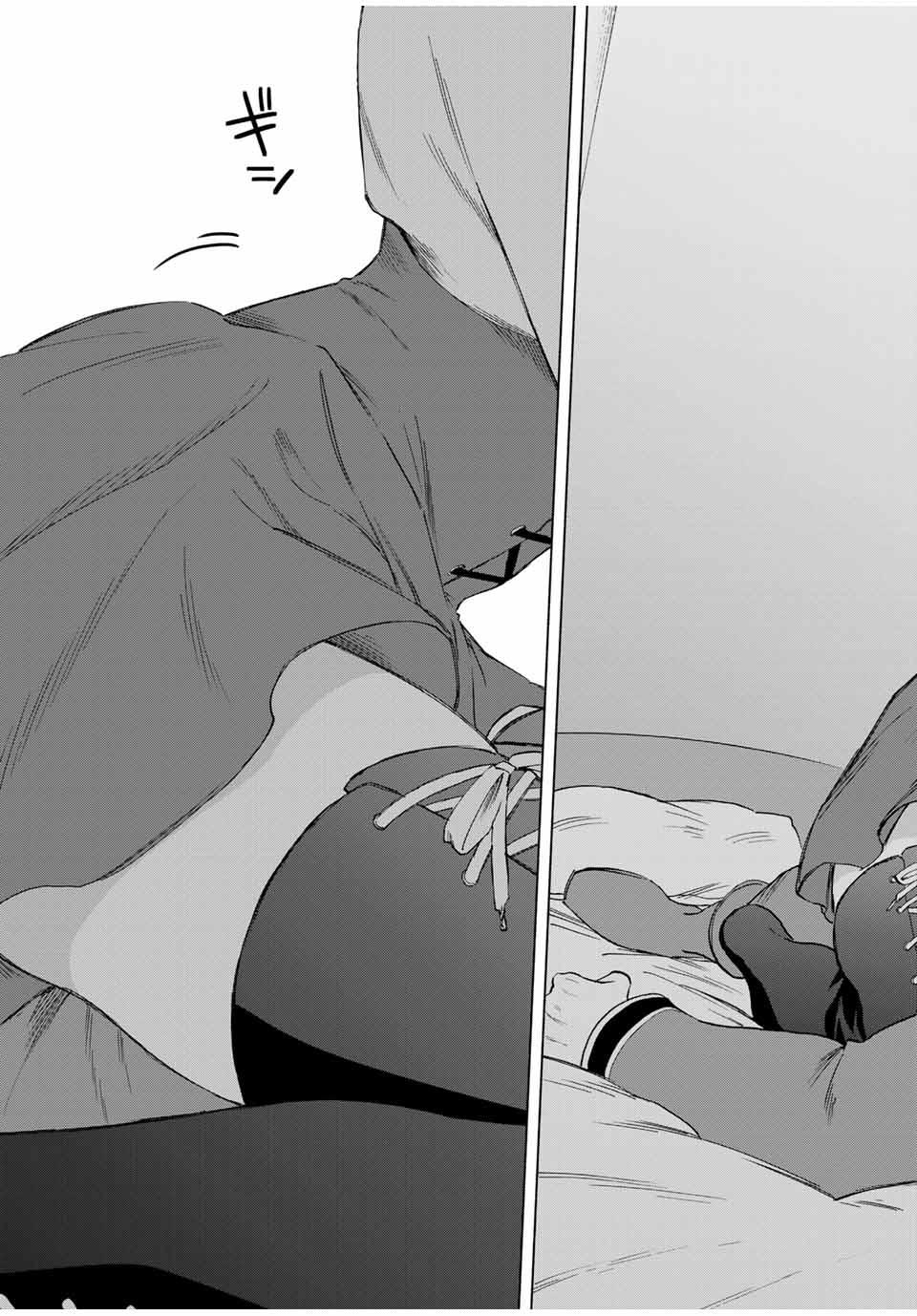 I Left My A-Rank Party to Help My Former Students Reach the Dungeon Depths! Chapter 84 10